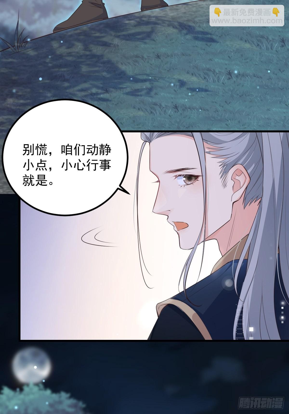 47经验宝箱(1/2)-第50话