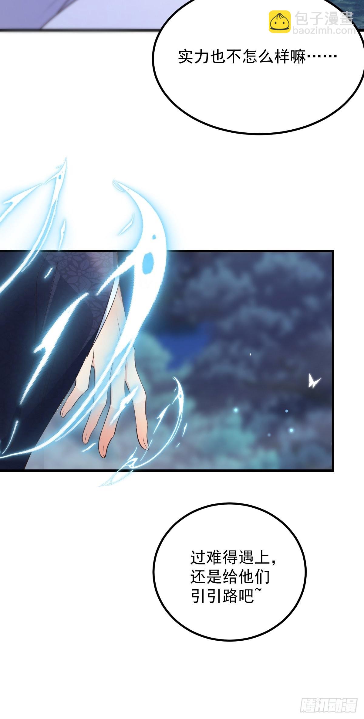 47经验宝箱(1/2)-第50话