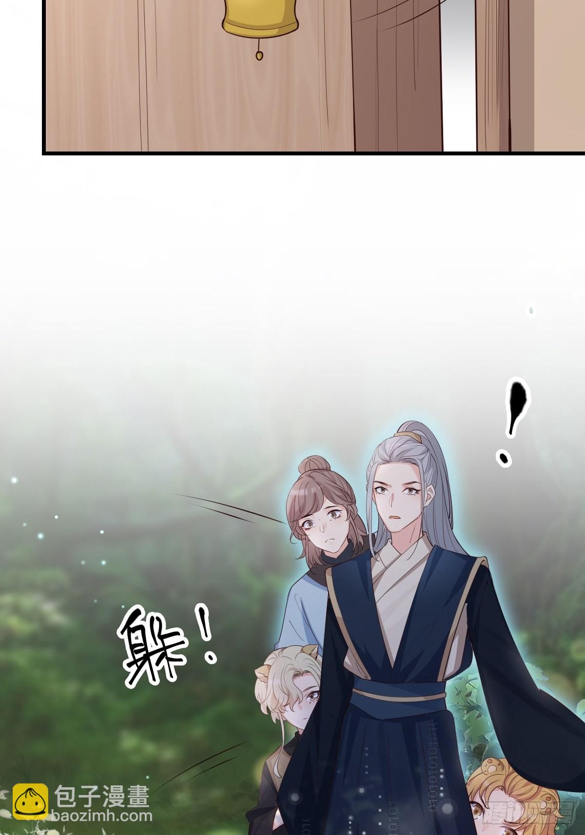 47经验宝箱(1/2)-第50话