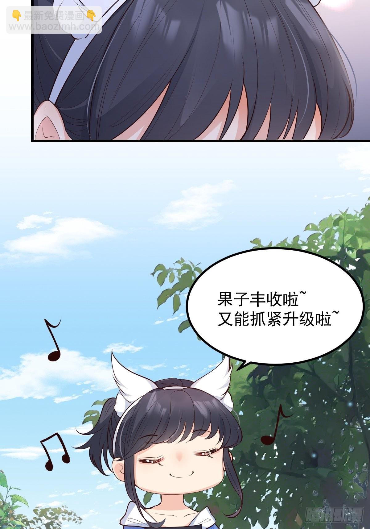 47经验宝箱(1/2)-第50话