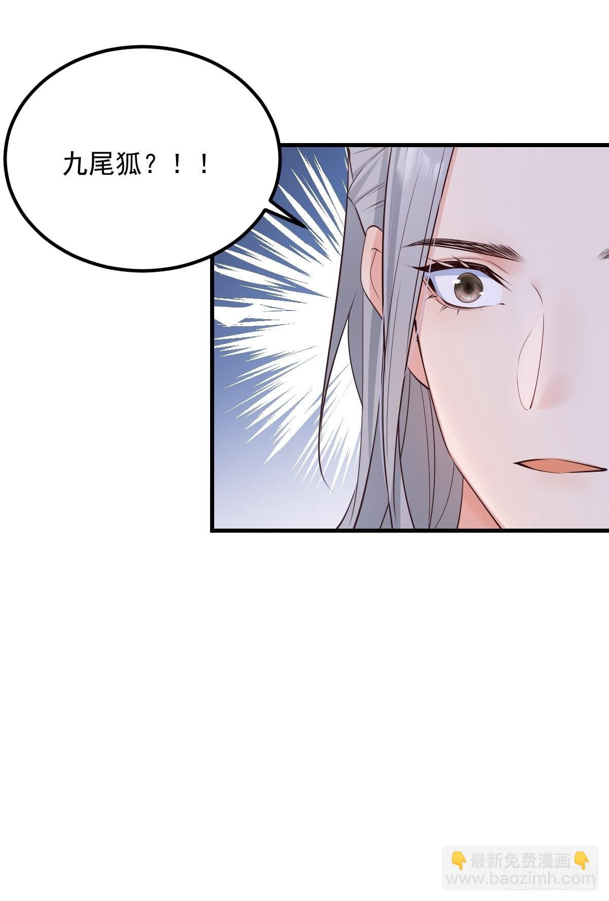 47经验宝箱(1/2)-第50话