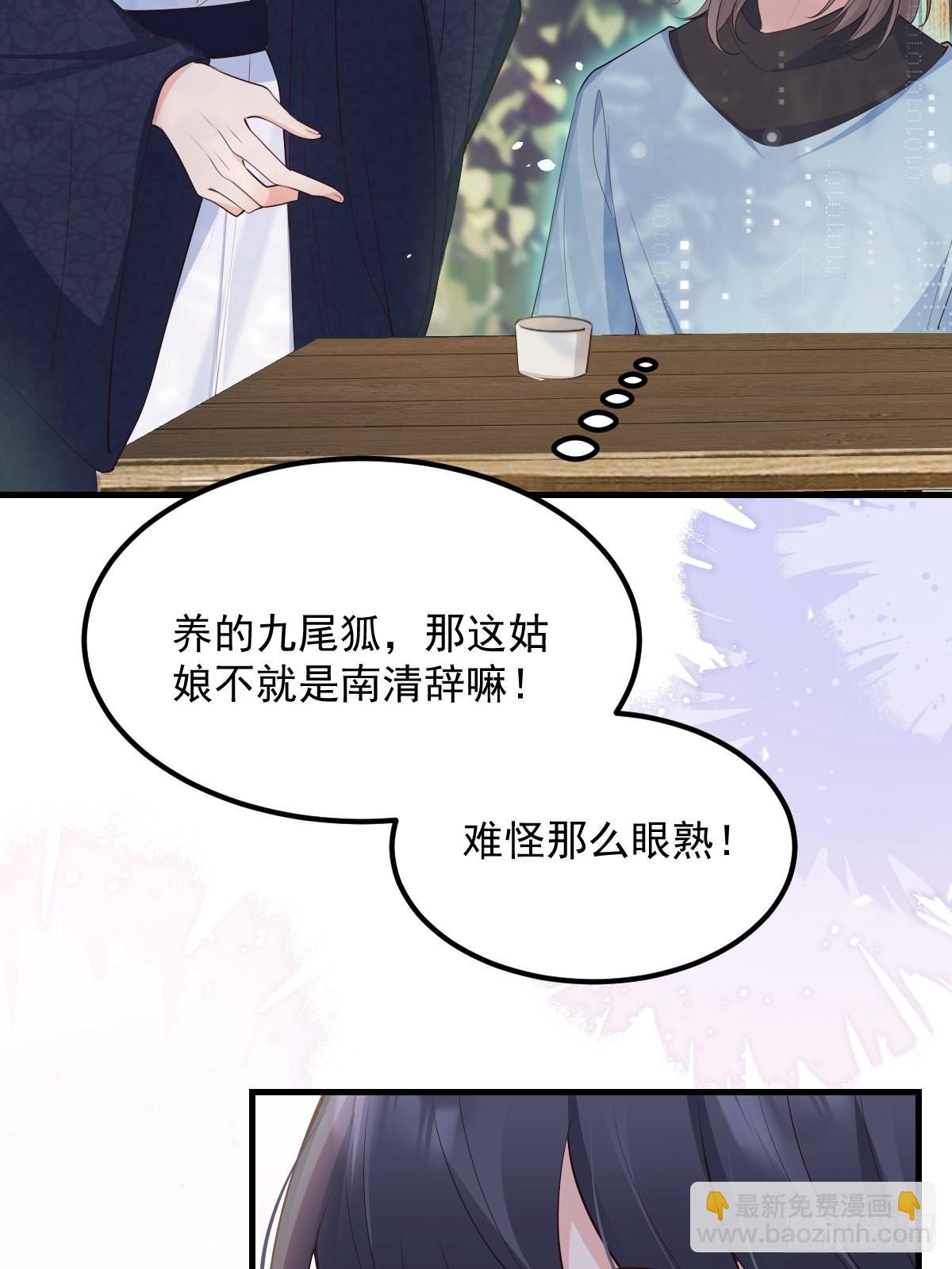 47经验宝箱(1/2)-第50话