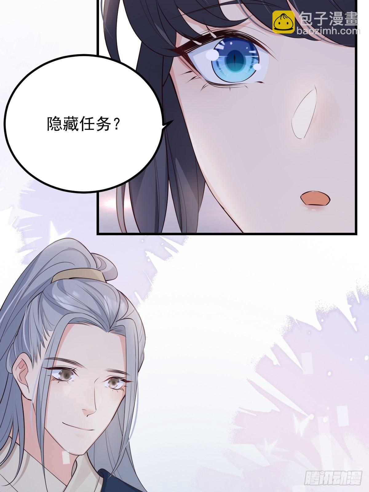 47经验宝箱(1/2)-第50话