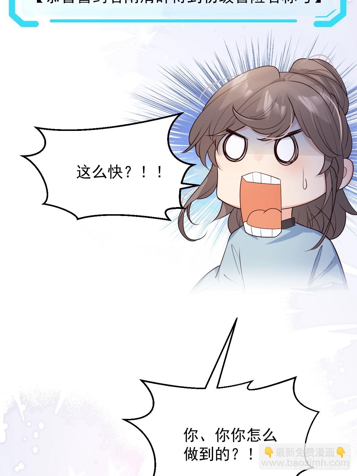 47经验宝箱(1/2)-第50话