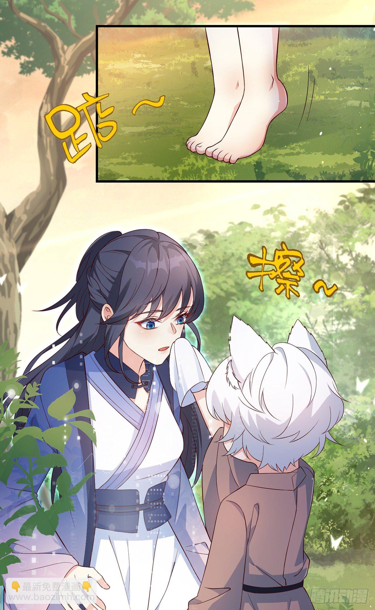 05你的名字-第6话