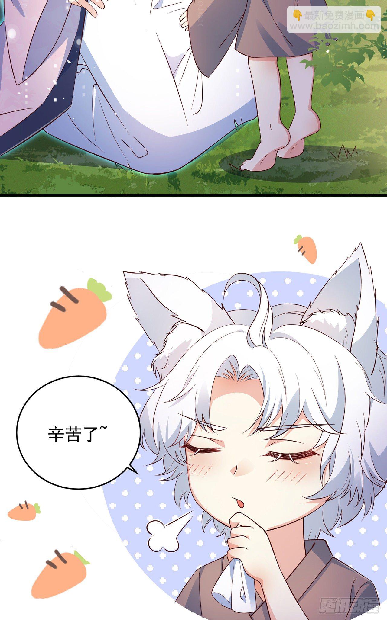 05你的名字-第6话