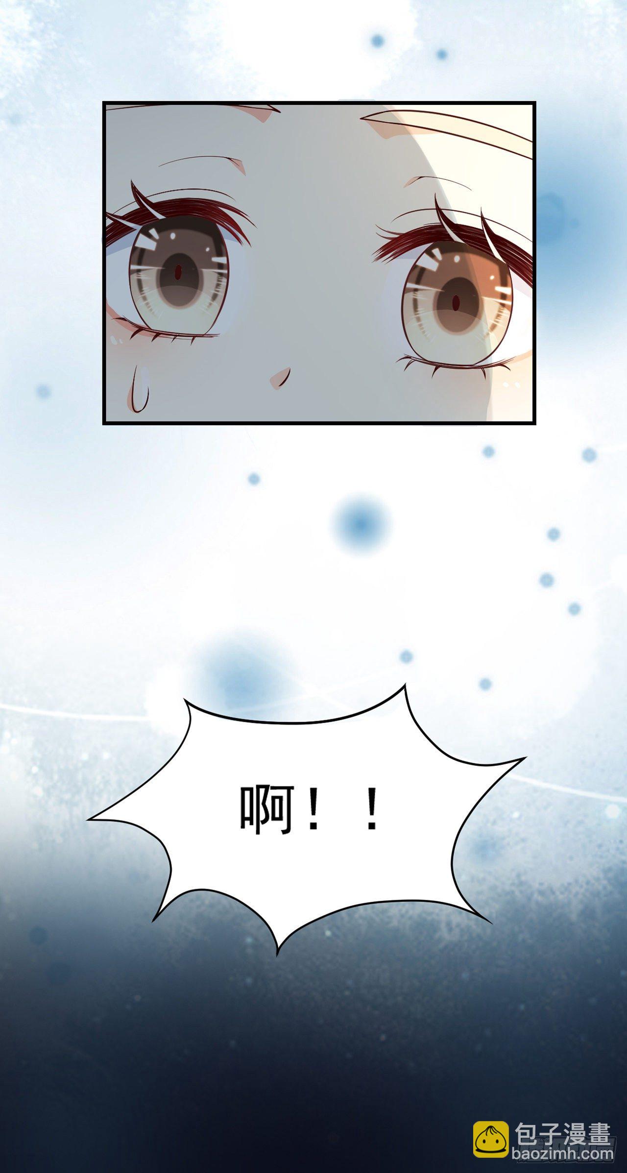 05你的名字-第6话