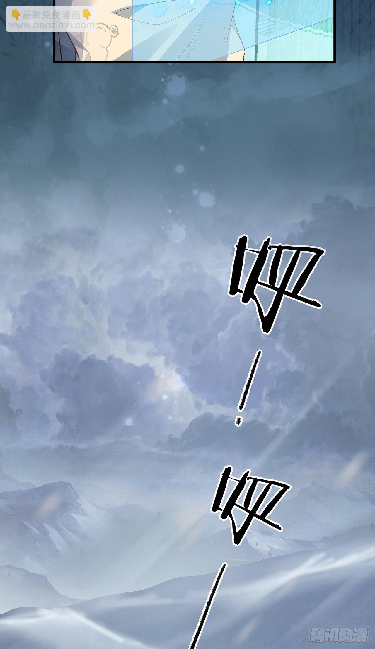 05你的名字-第6话