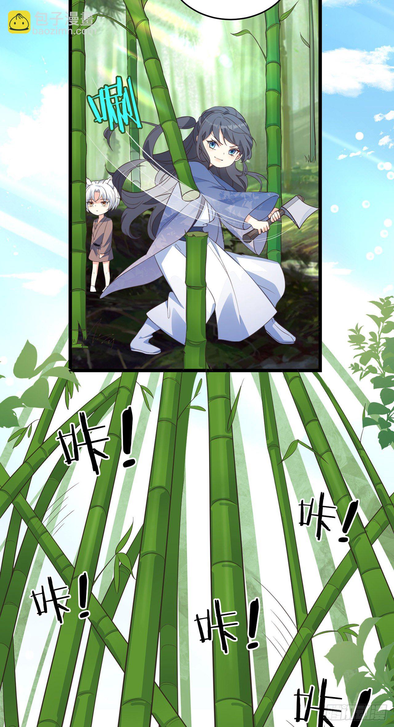 05你的名字-第6话
