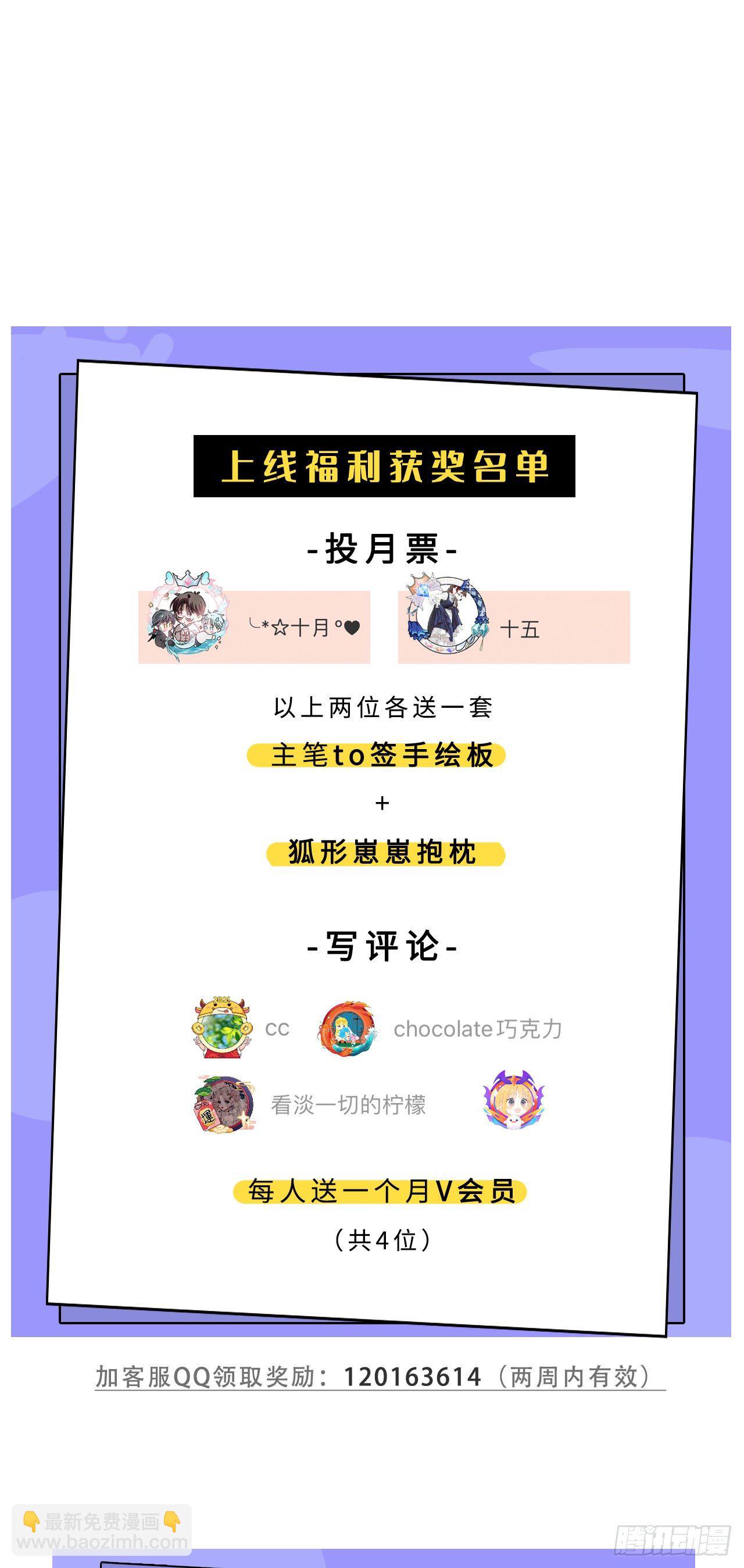 05你的名字-第6话
