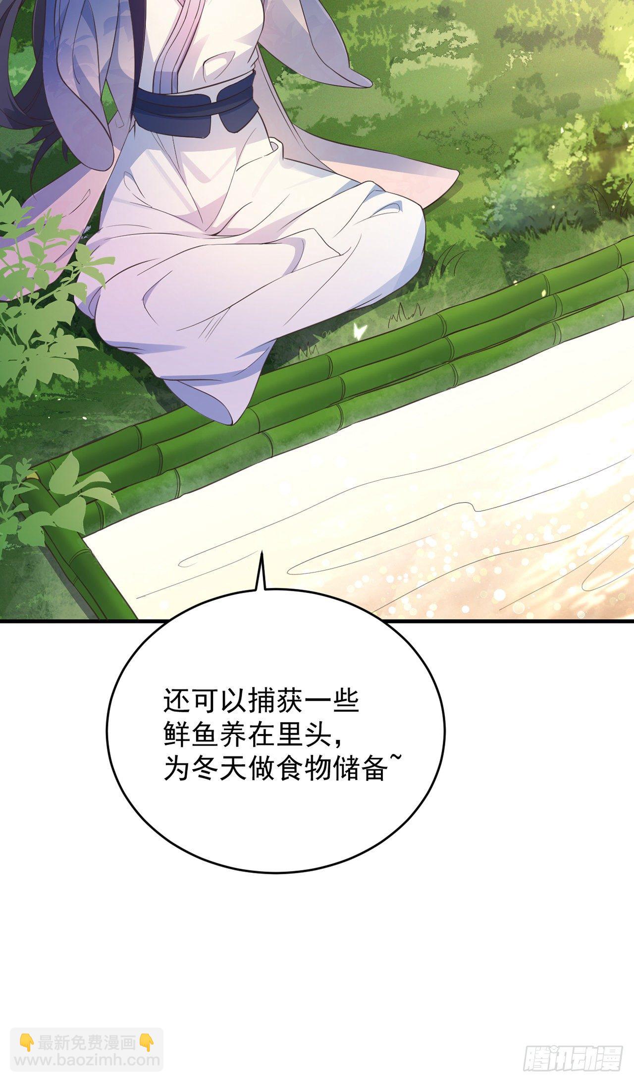 05你的名字-第6话