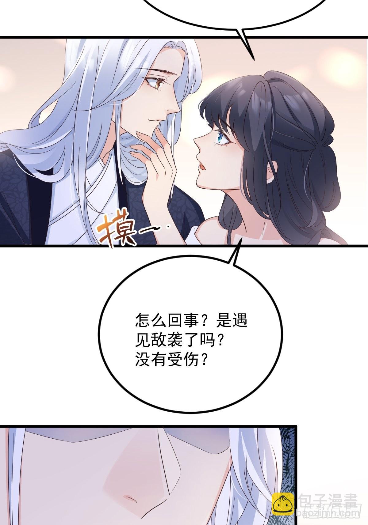 49非酋的倔强-第52话