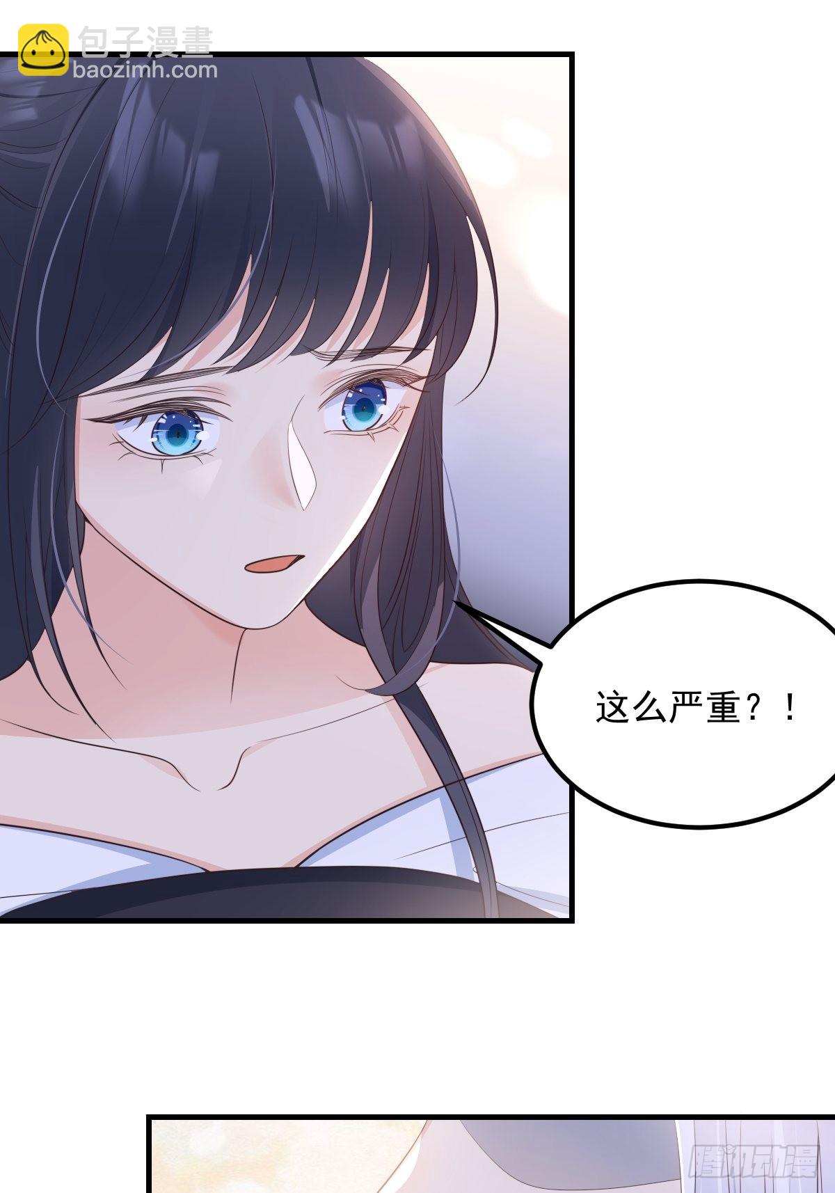 49非酋的倔强-第52话