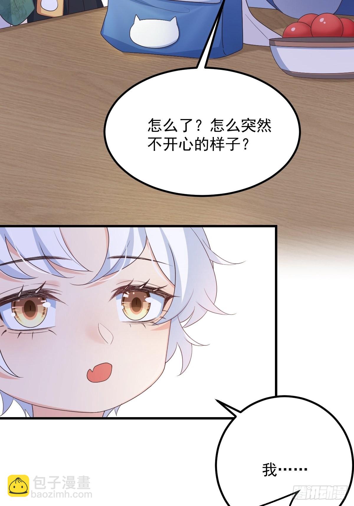 51来日方长-第54话
