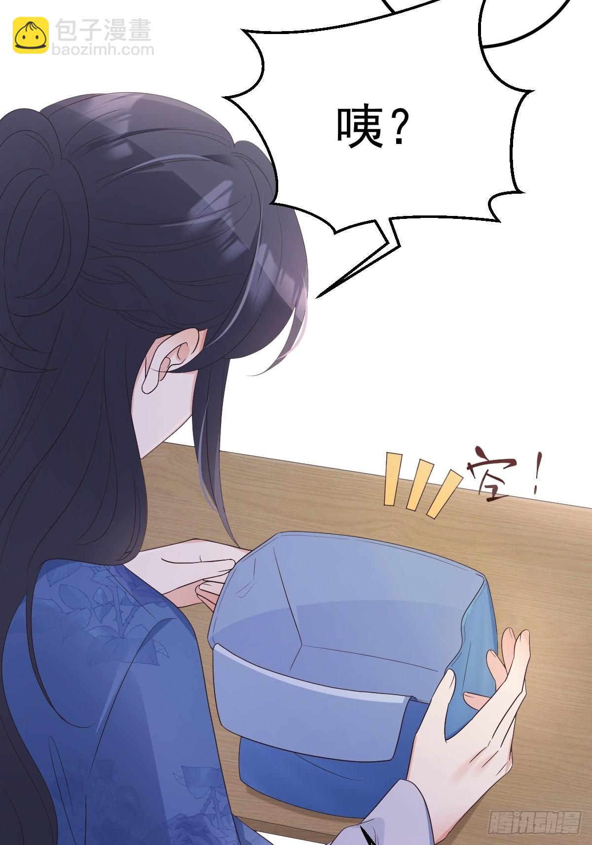 51来日方长-第54话