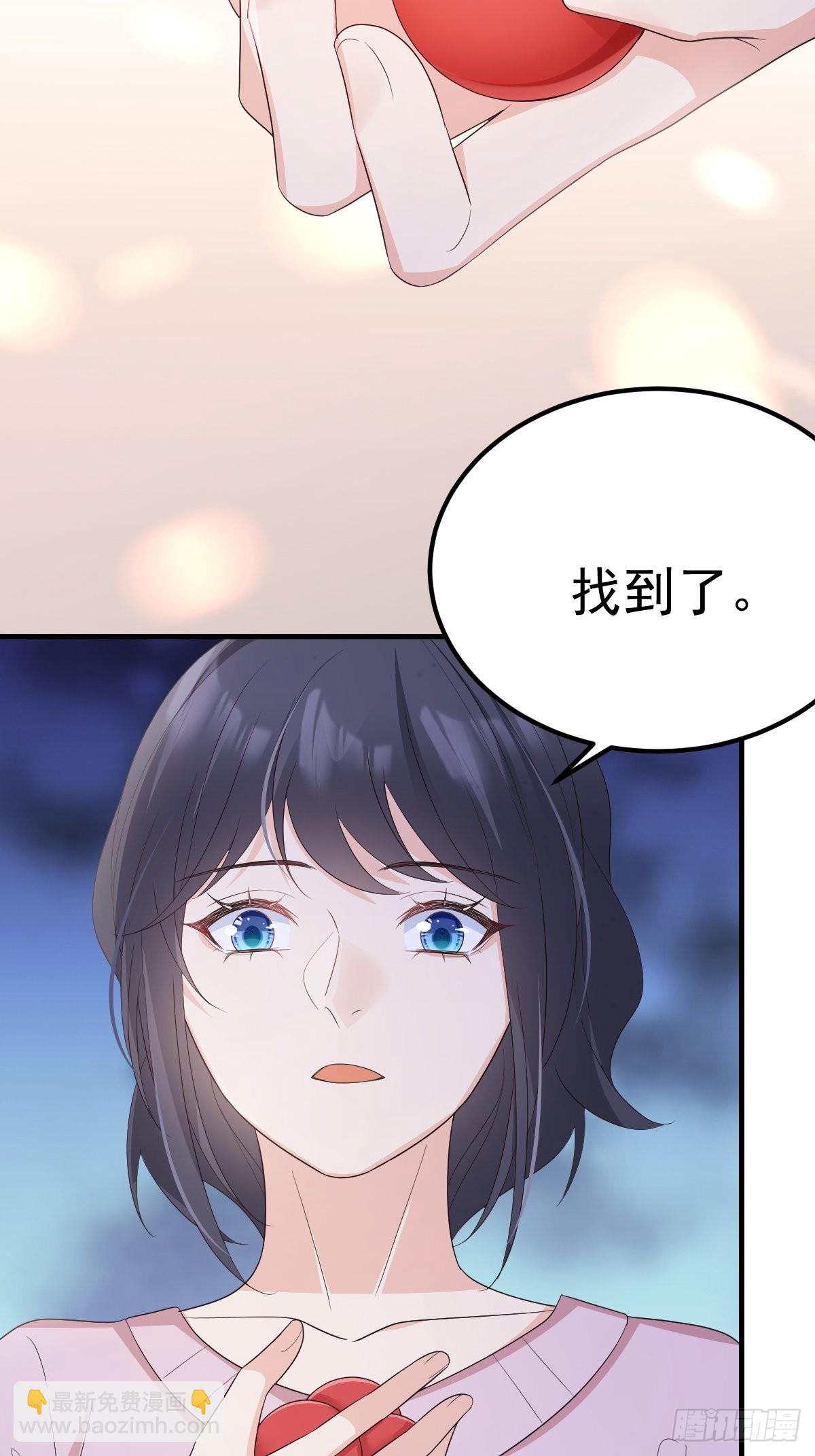 51来日方长-第54话