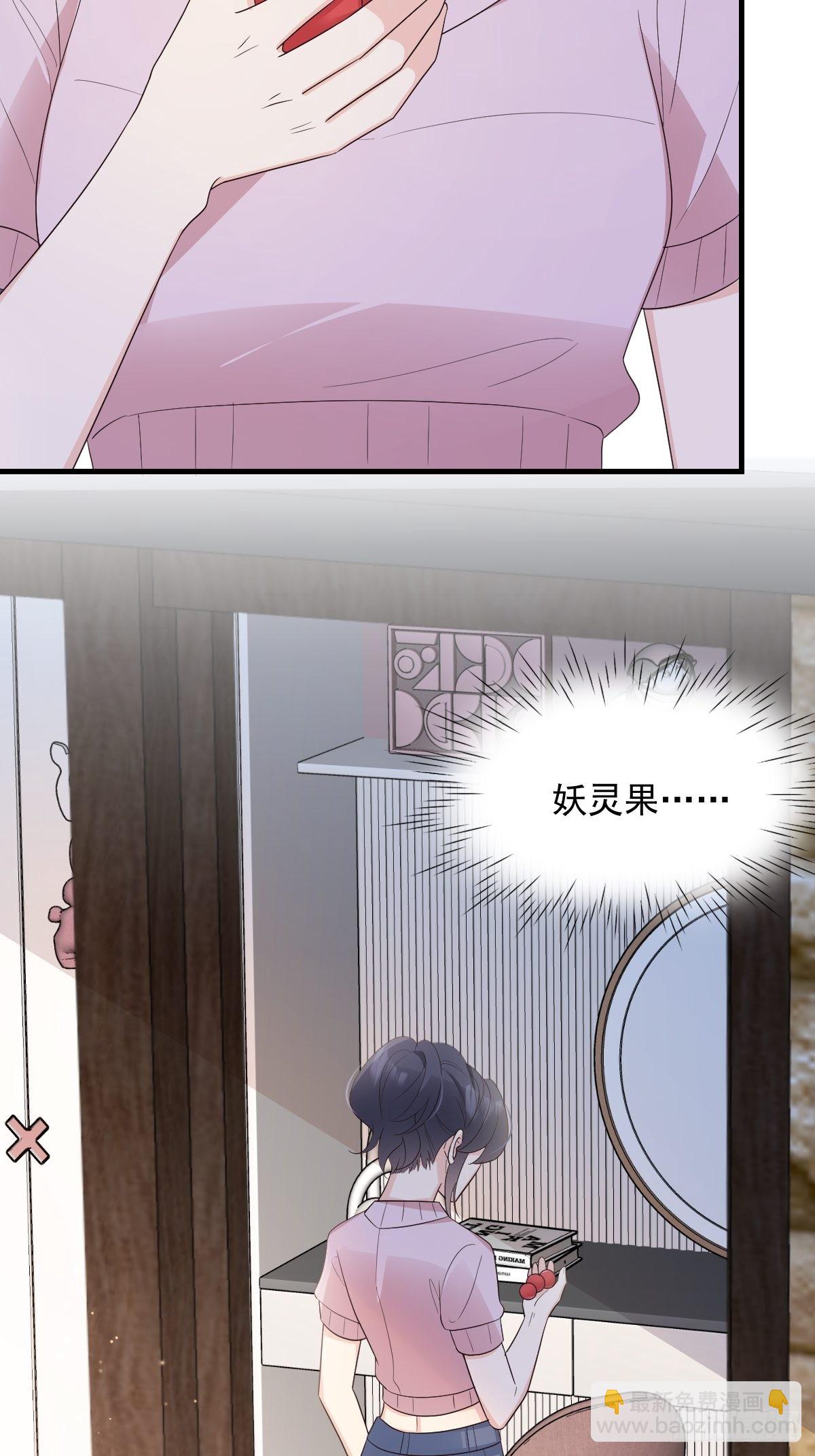 51来日方长-第54话