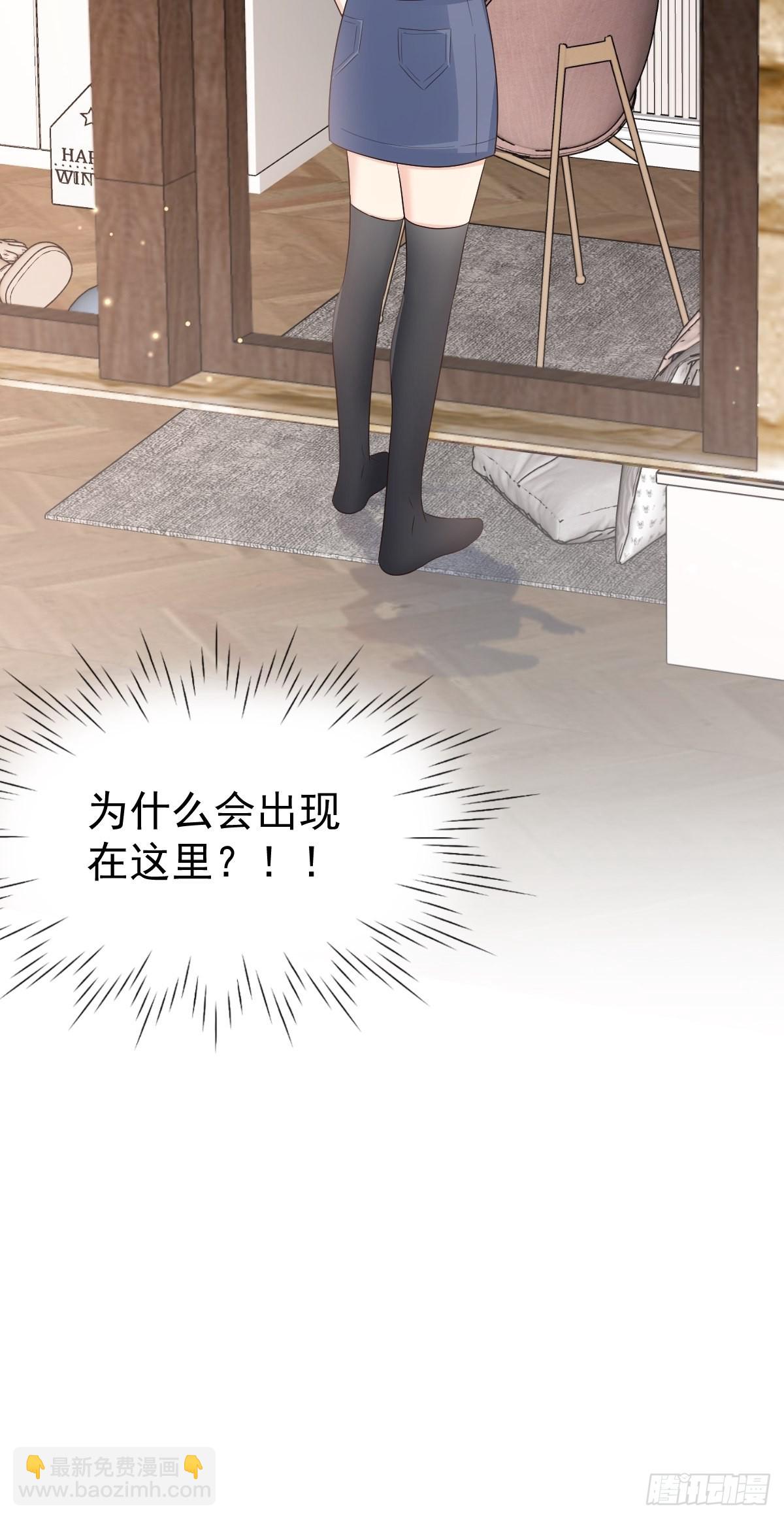 51来日方长-第54话