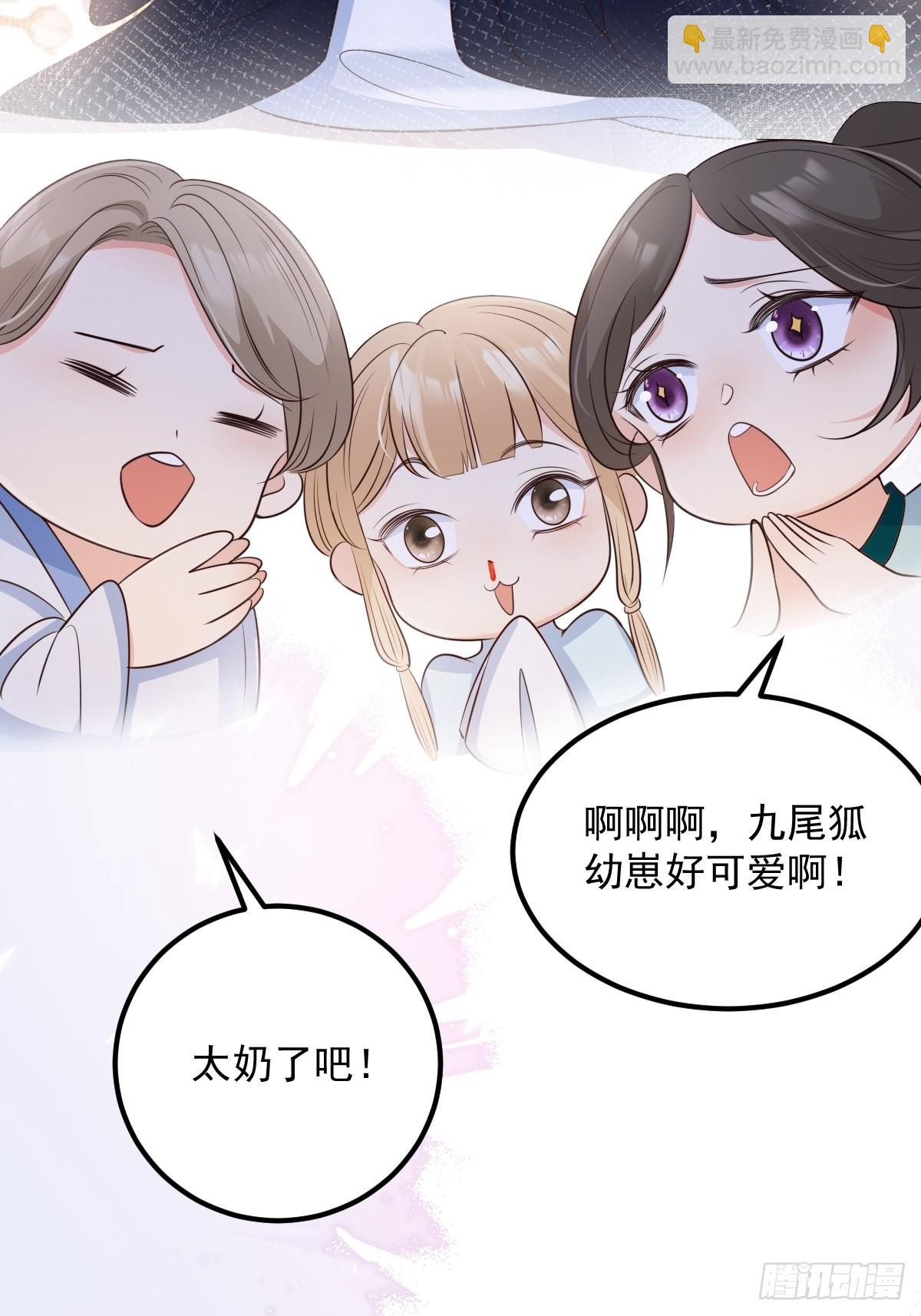 51来日方长-第54话