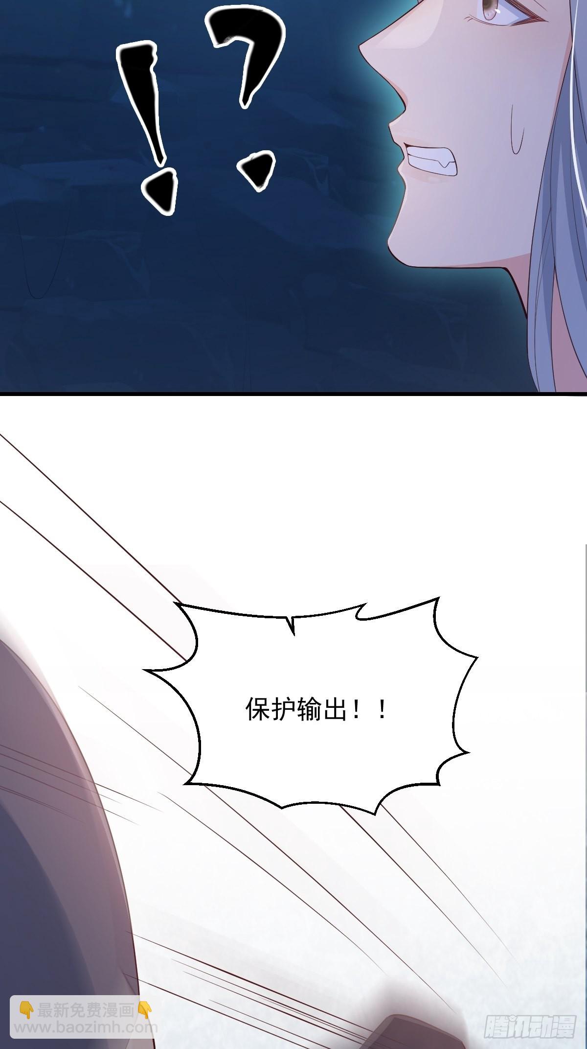 53蛛王暴走!(1/2)-第56话