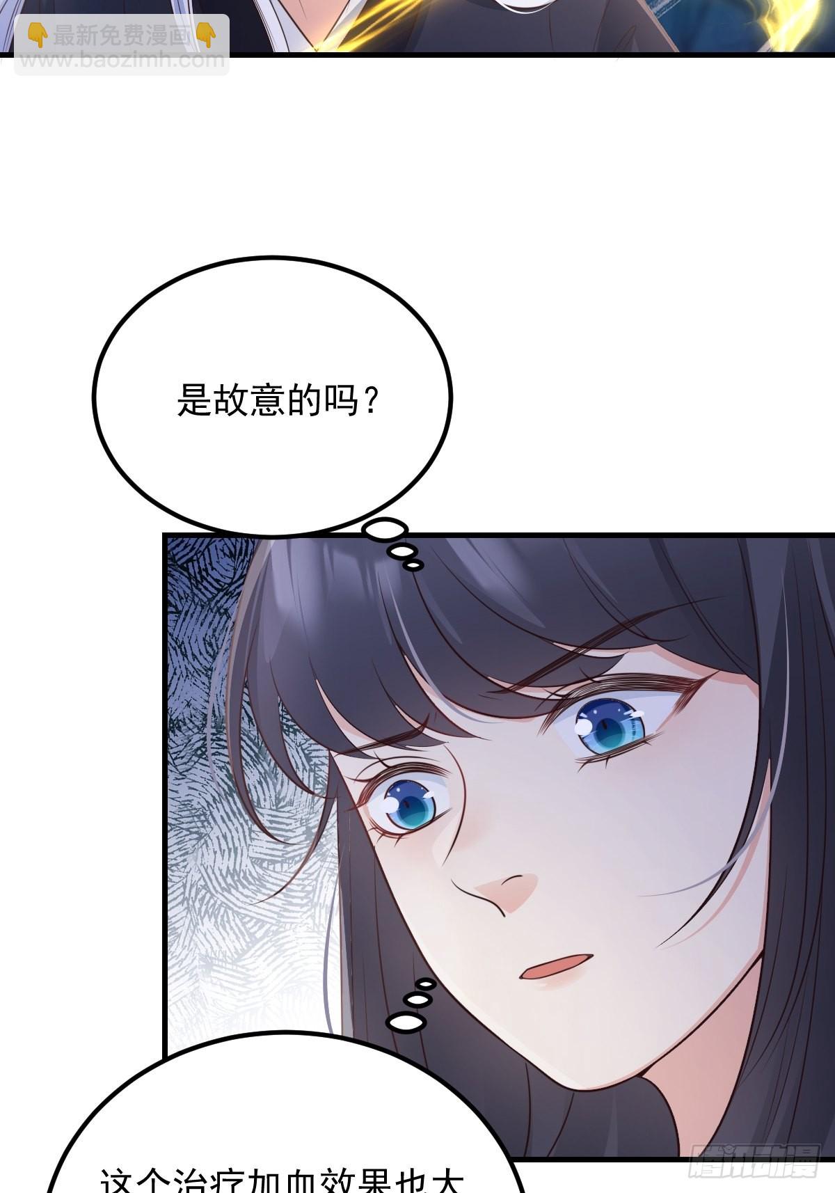 53蛛王暴走!(1/2)-第56话