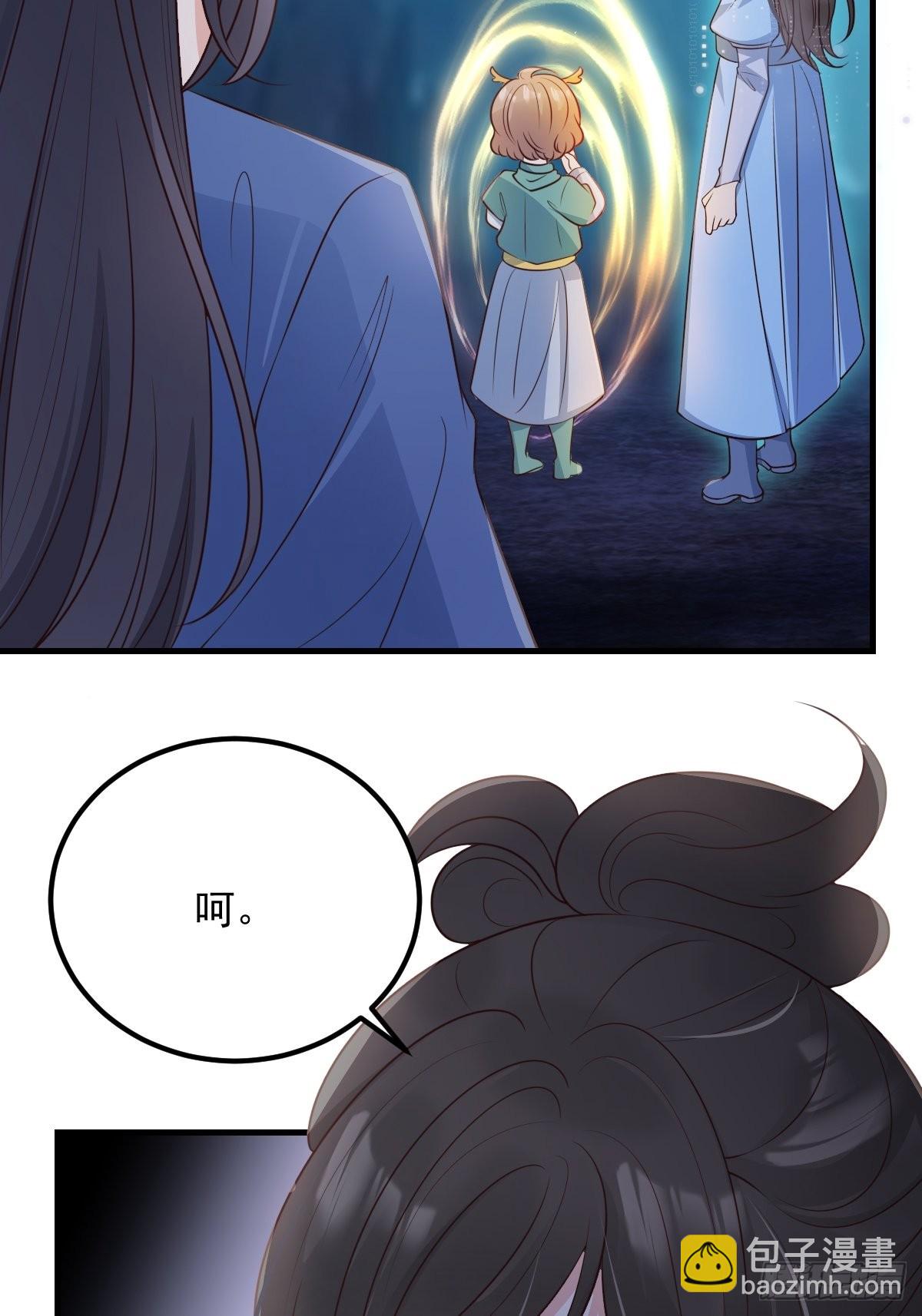 53蛛王暴走!(1/2)-第56话