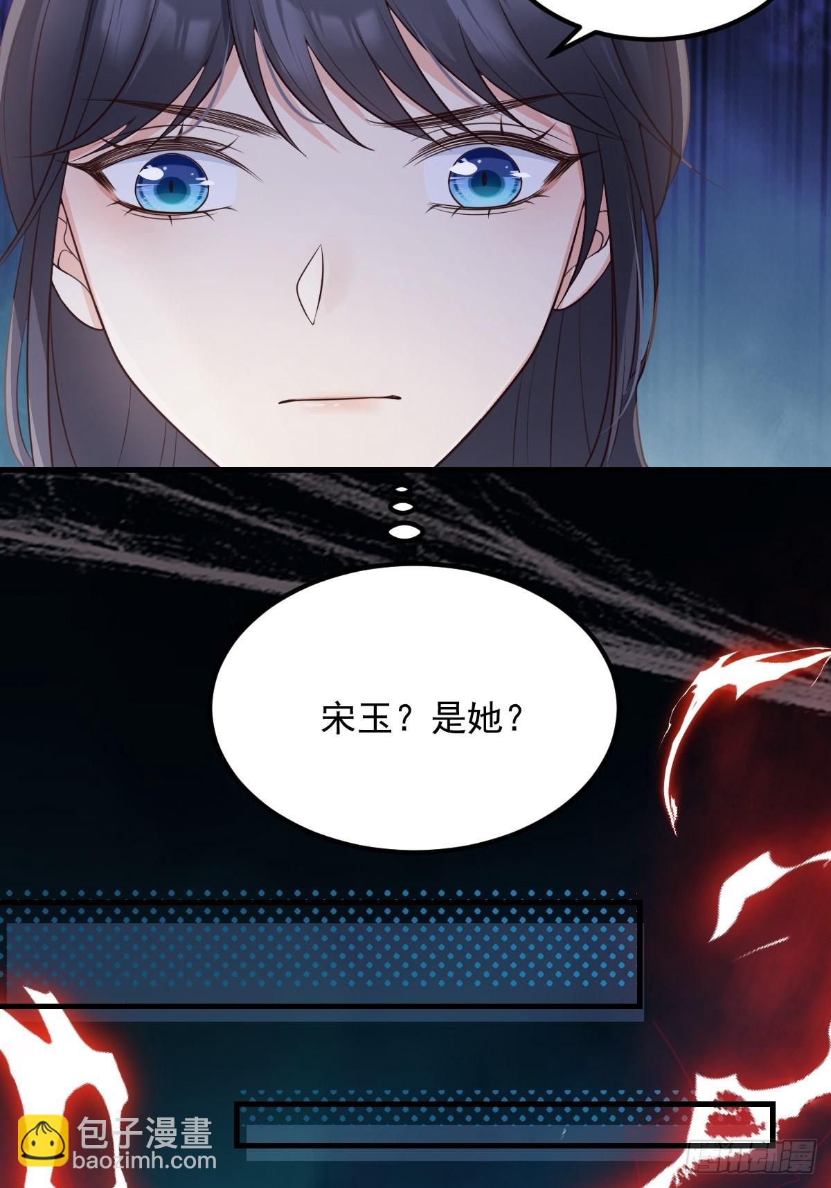 53蛛王暴走!(1/2)-第56话
