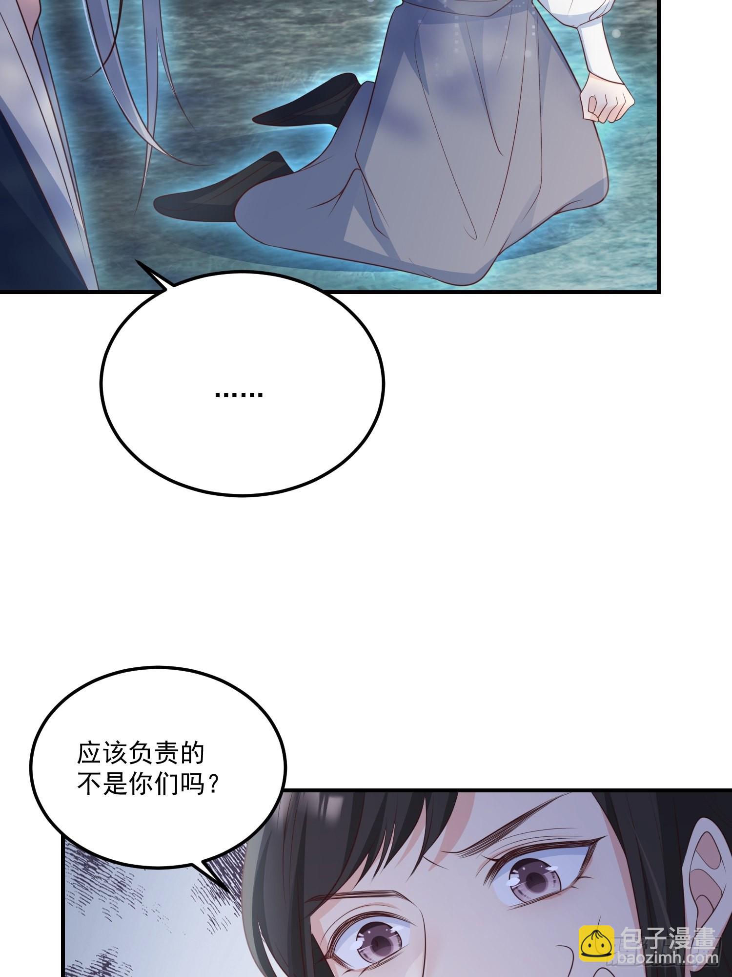 55介意吗？-第60话