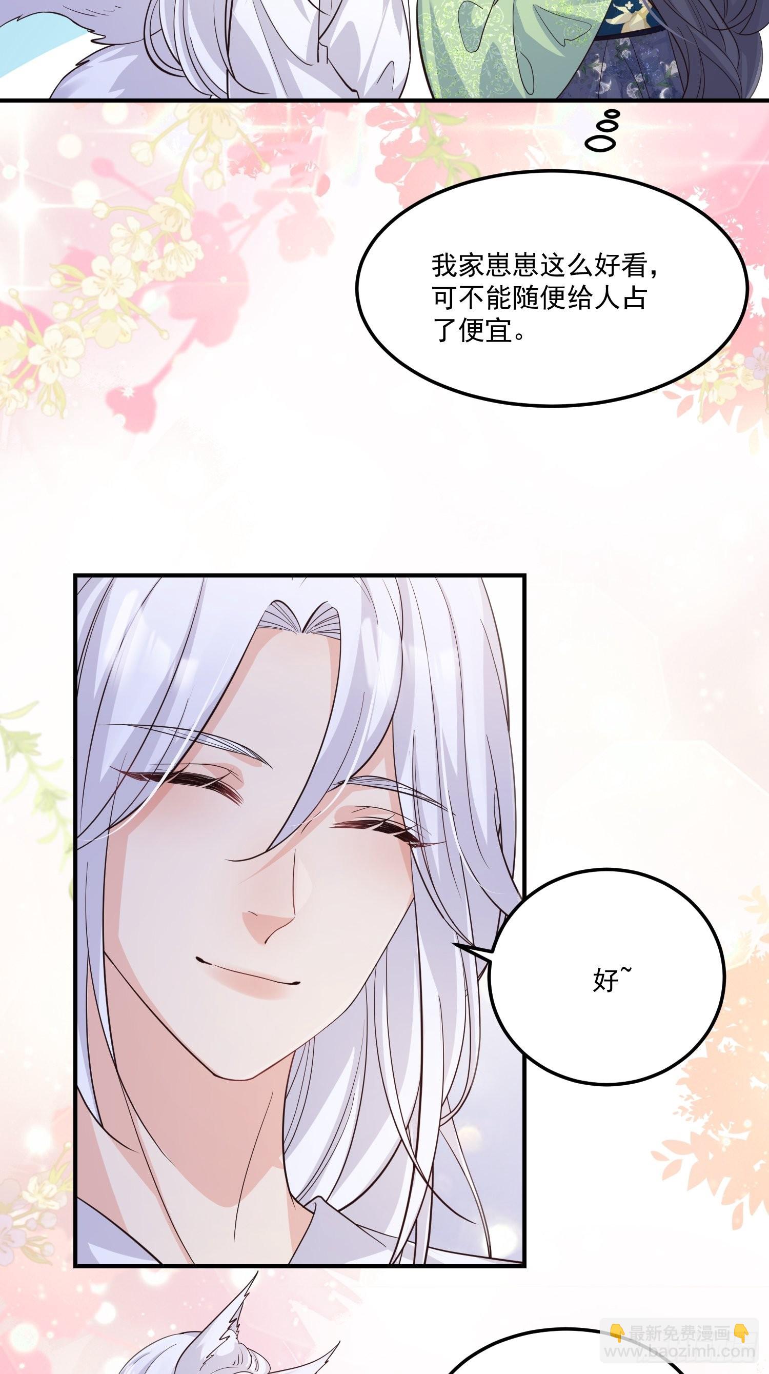 57我可以吗？-第62话