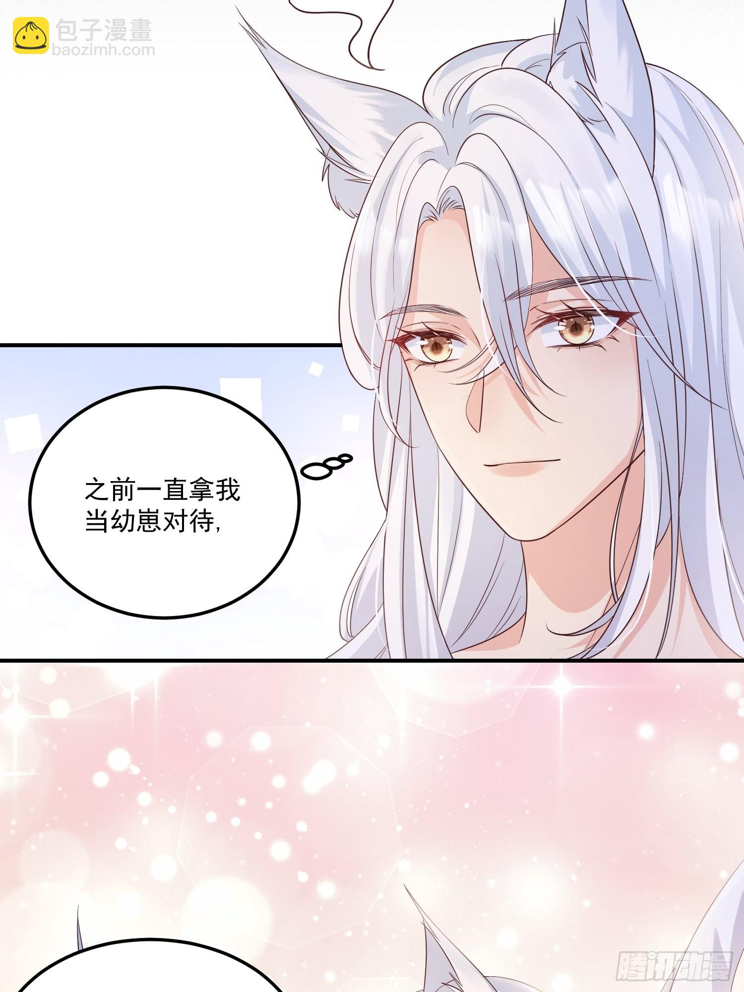 57我可以吗？-第62话