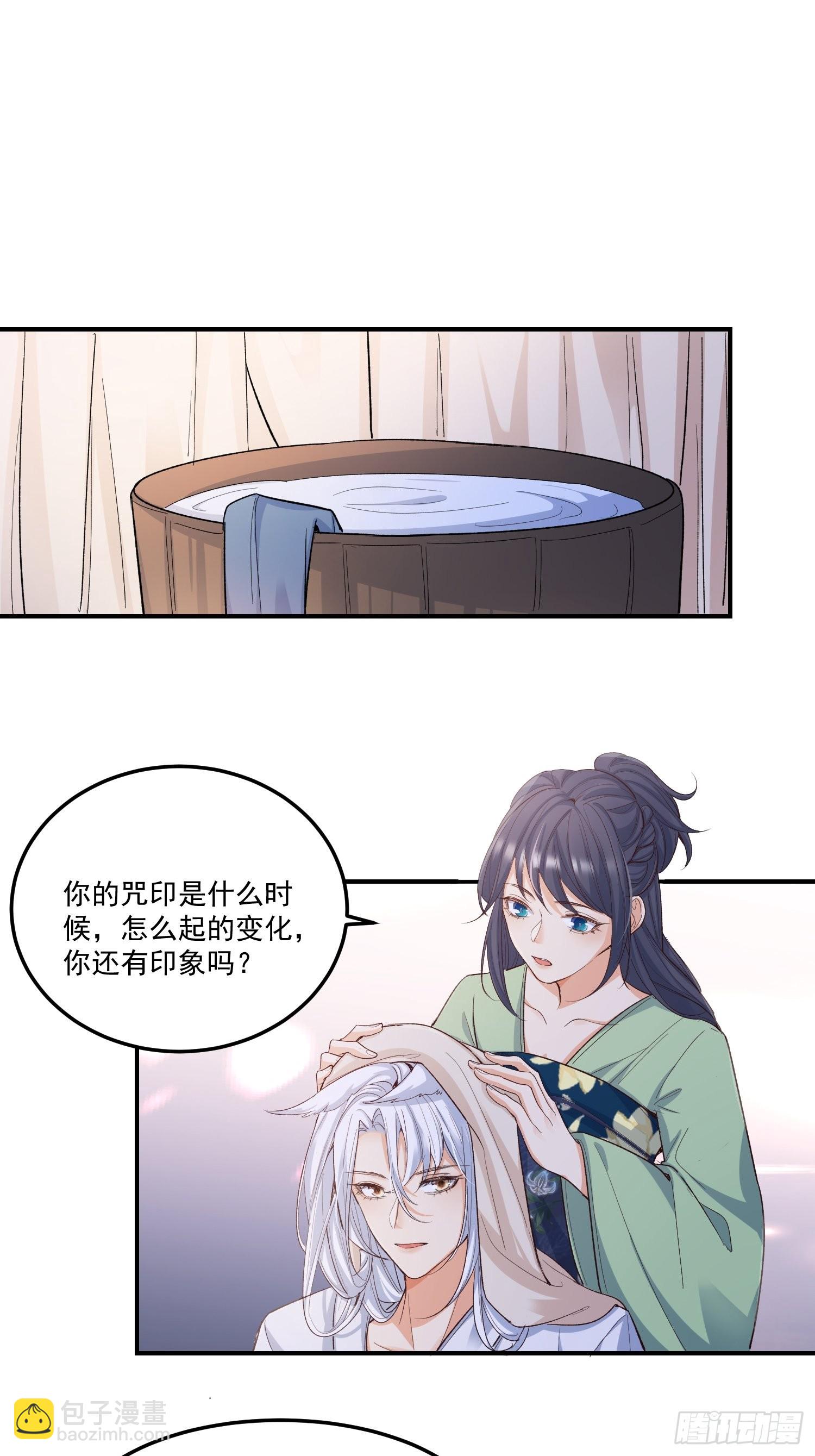 57我可以吗？-第62话