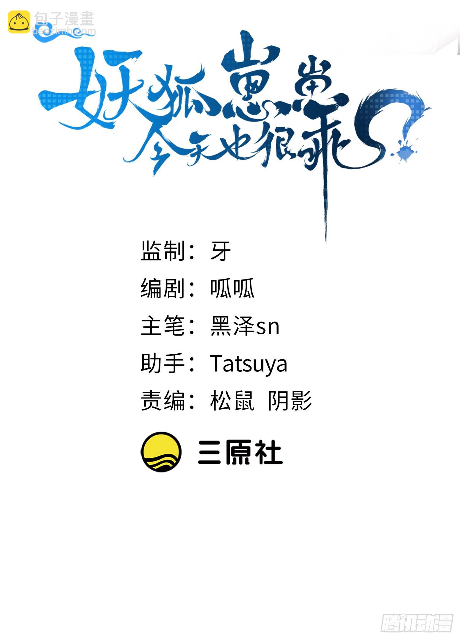 59不同意！-第64话