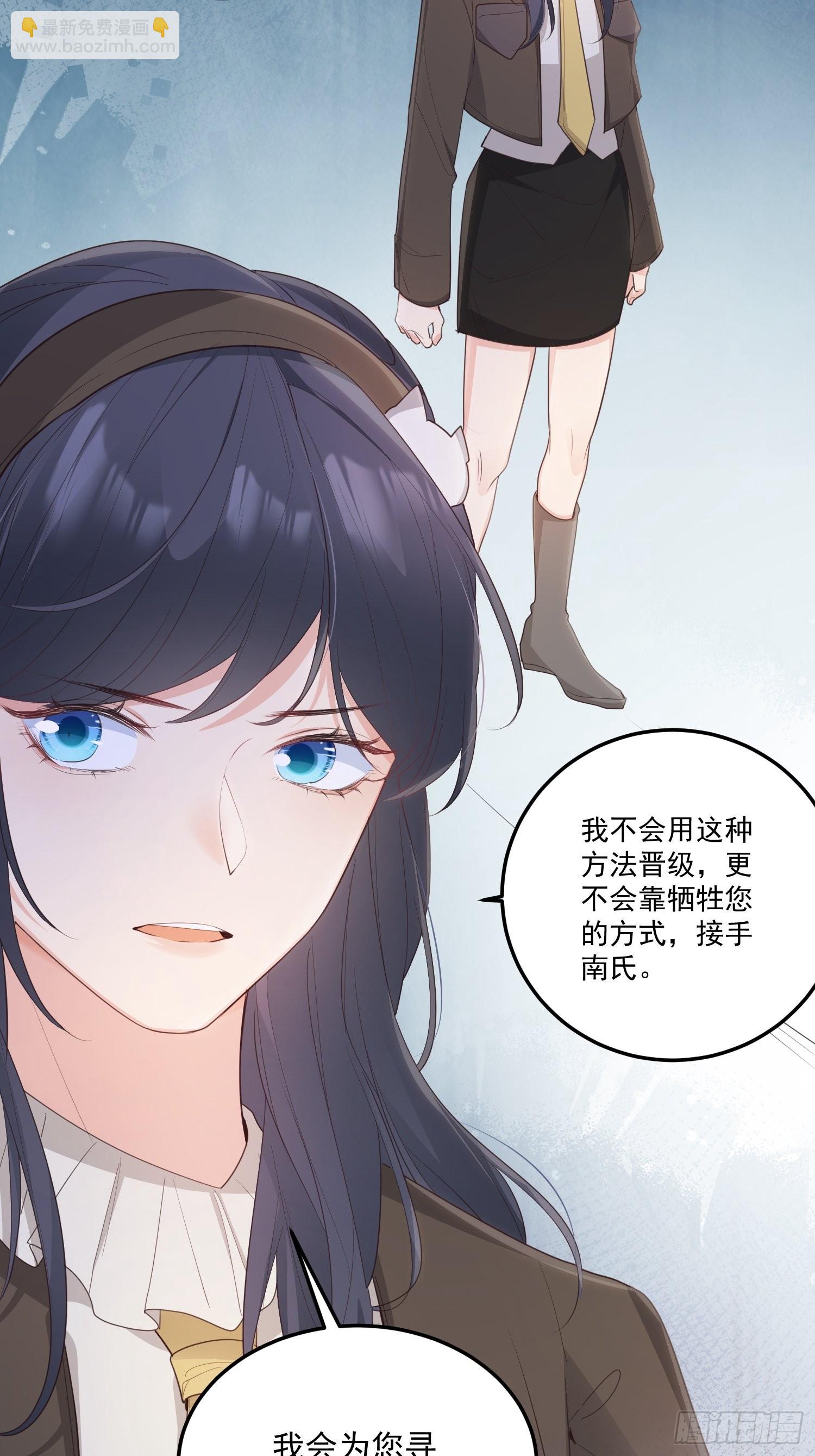 59不同意！-第64话
