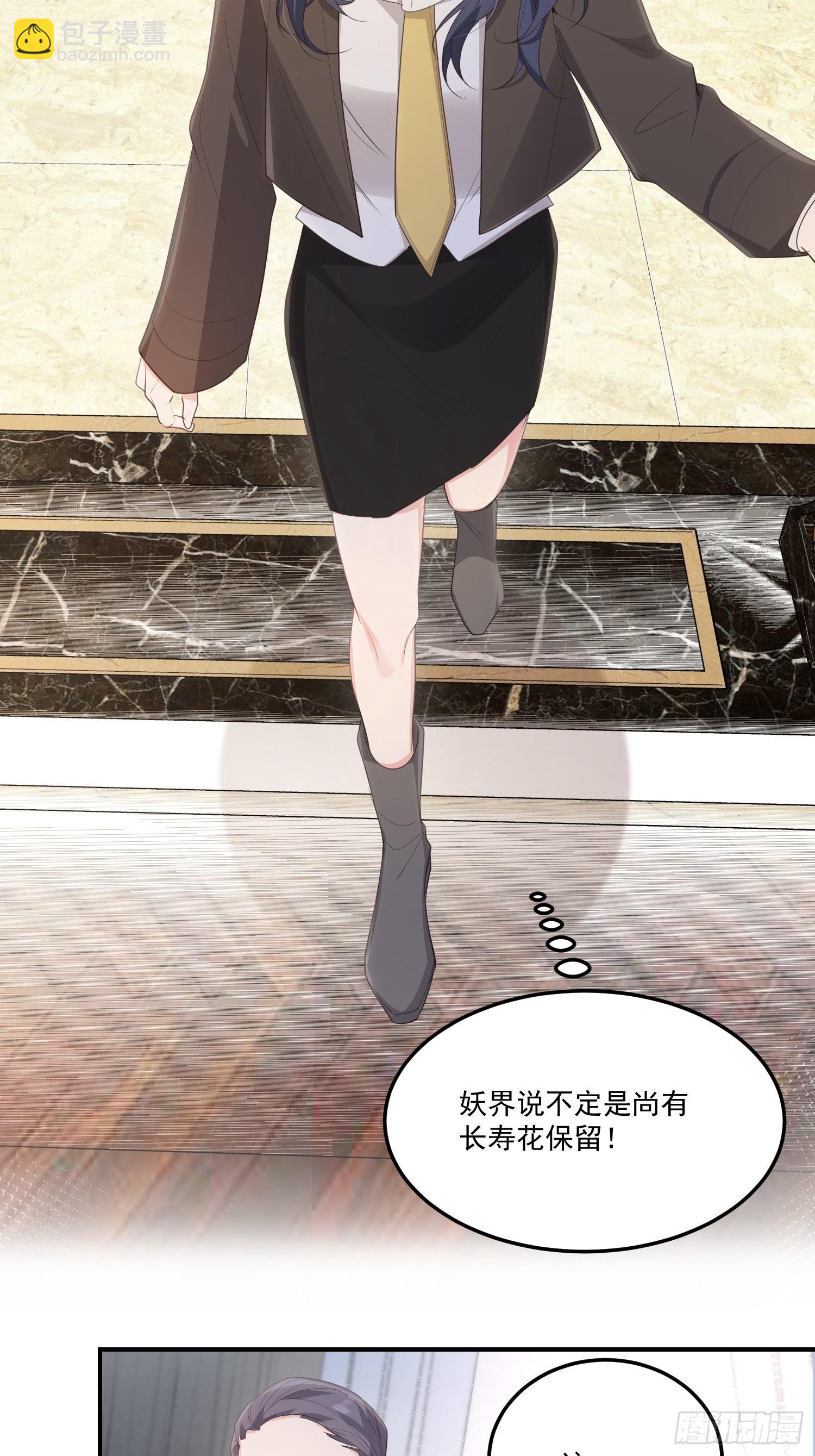 59不同意！-第64话