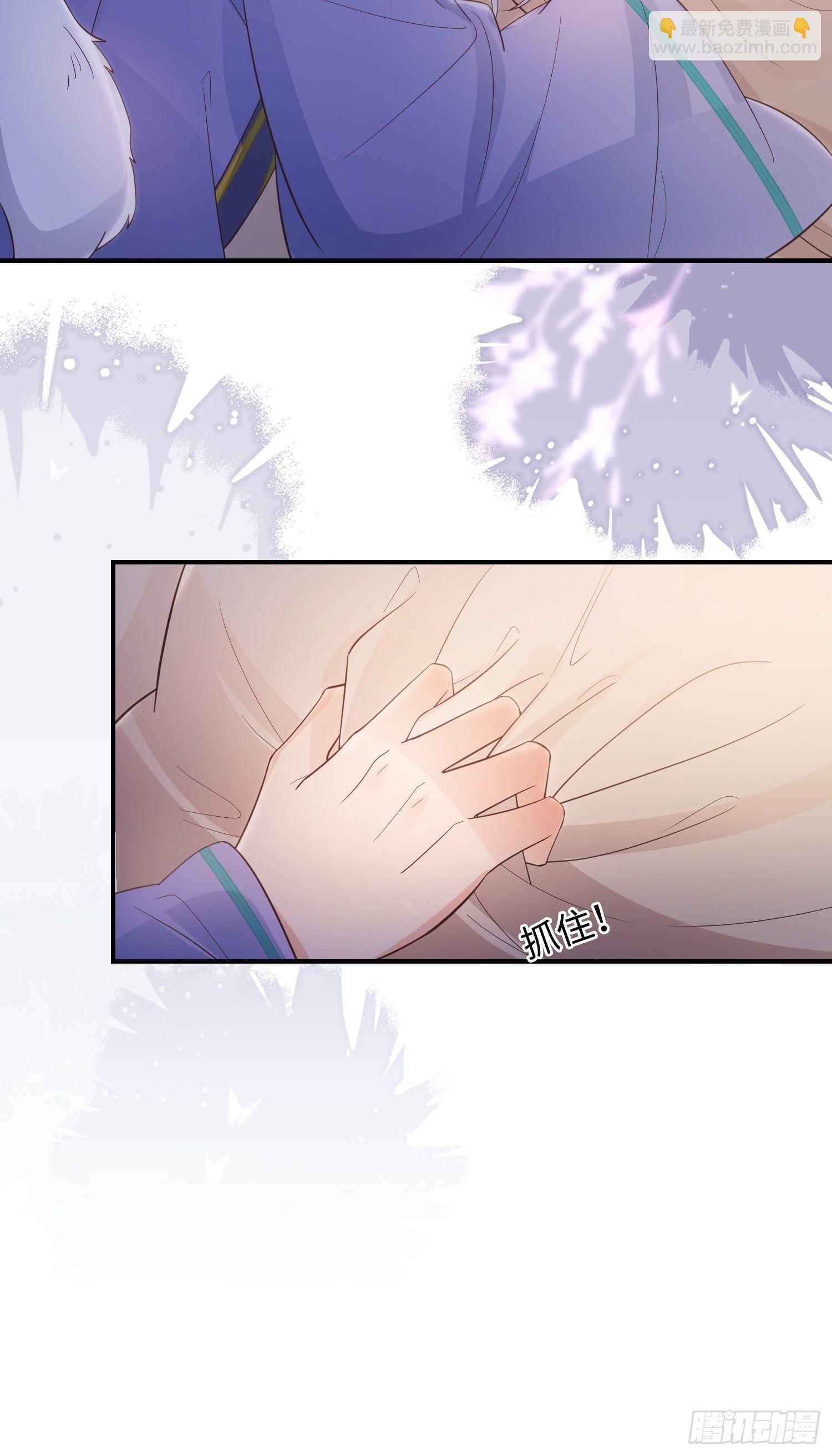 61我想你陪我(1/2)-第66话