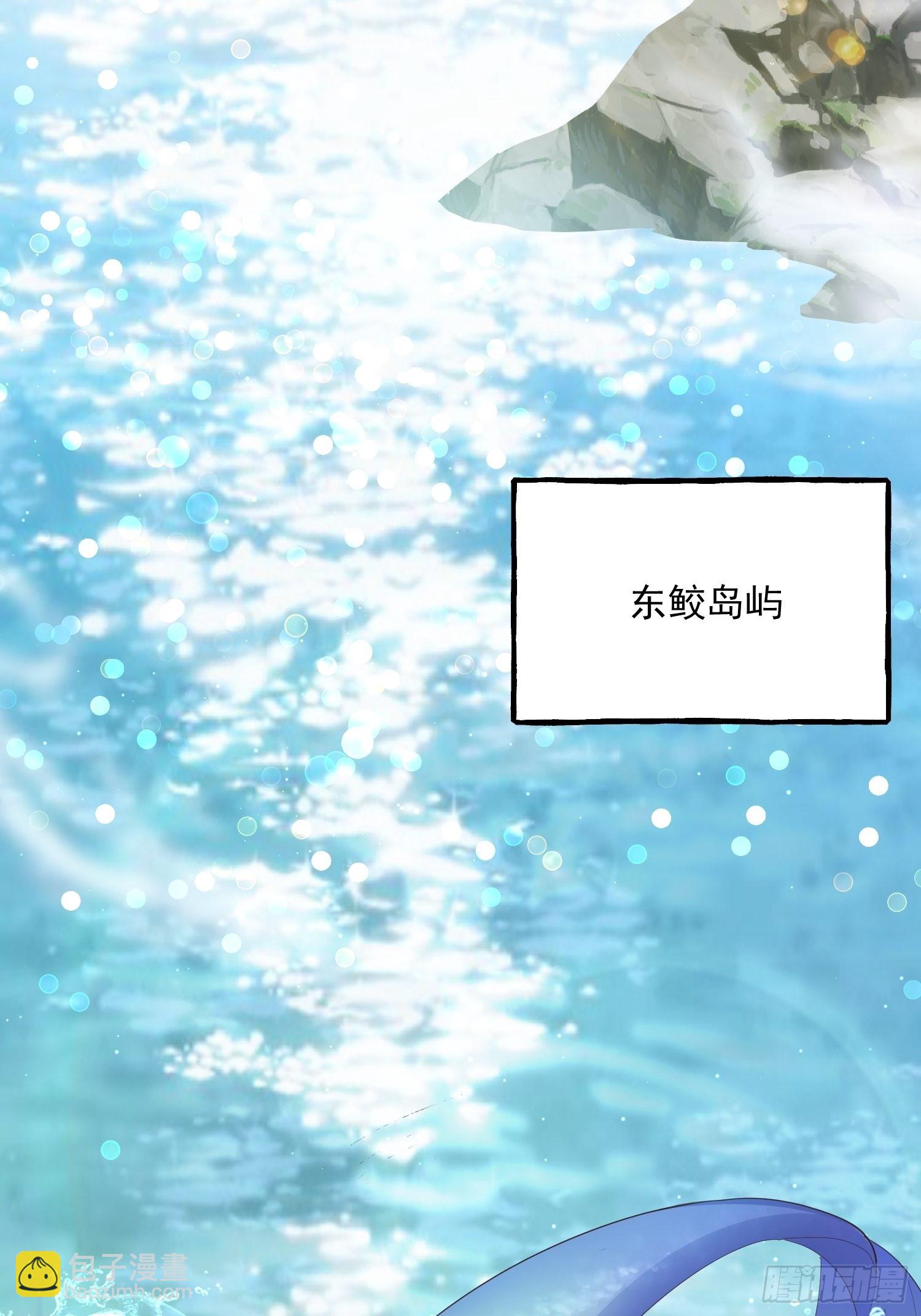 61我想你陪我(1/2)-第66话