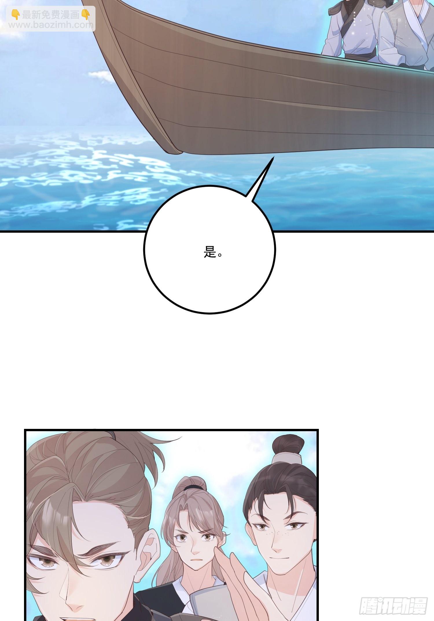 61我想你陪我(1/2)-第66话