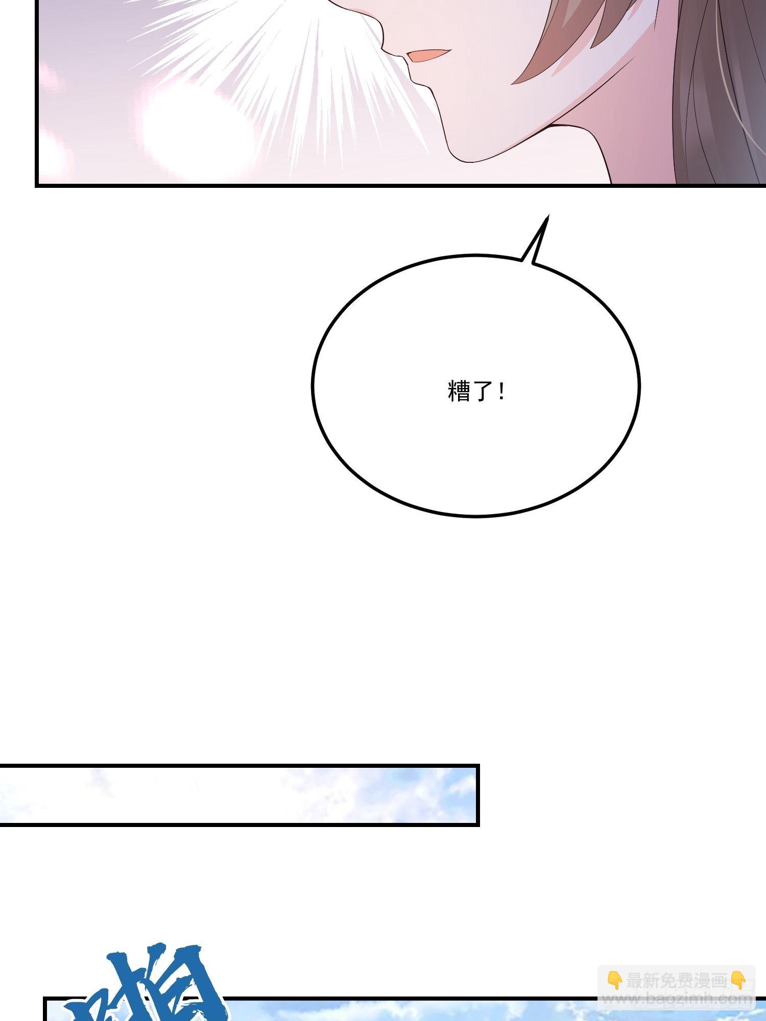 61我想你陪我(1/2)-第66话