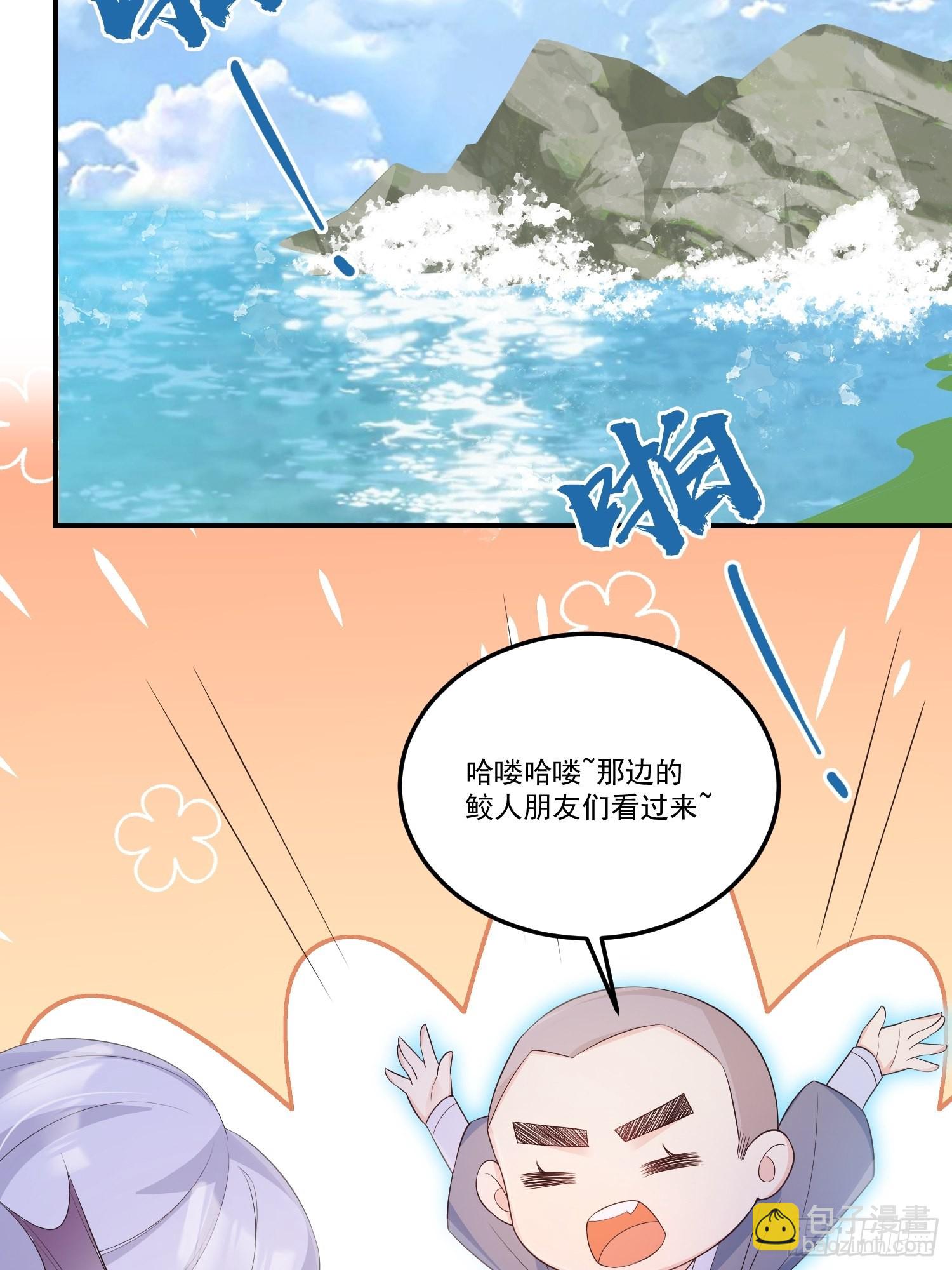 61我想你陪我(1/2)-第66话