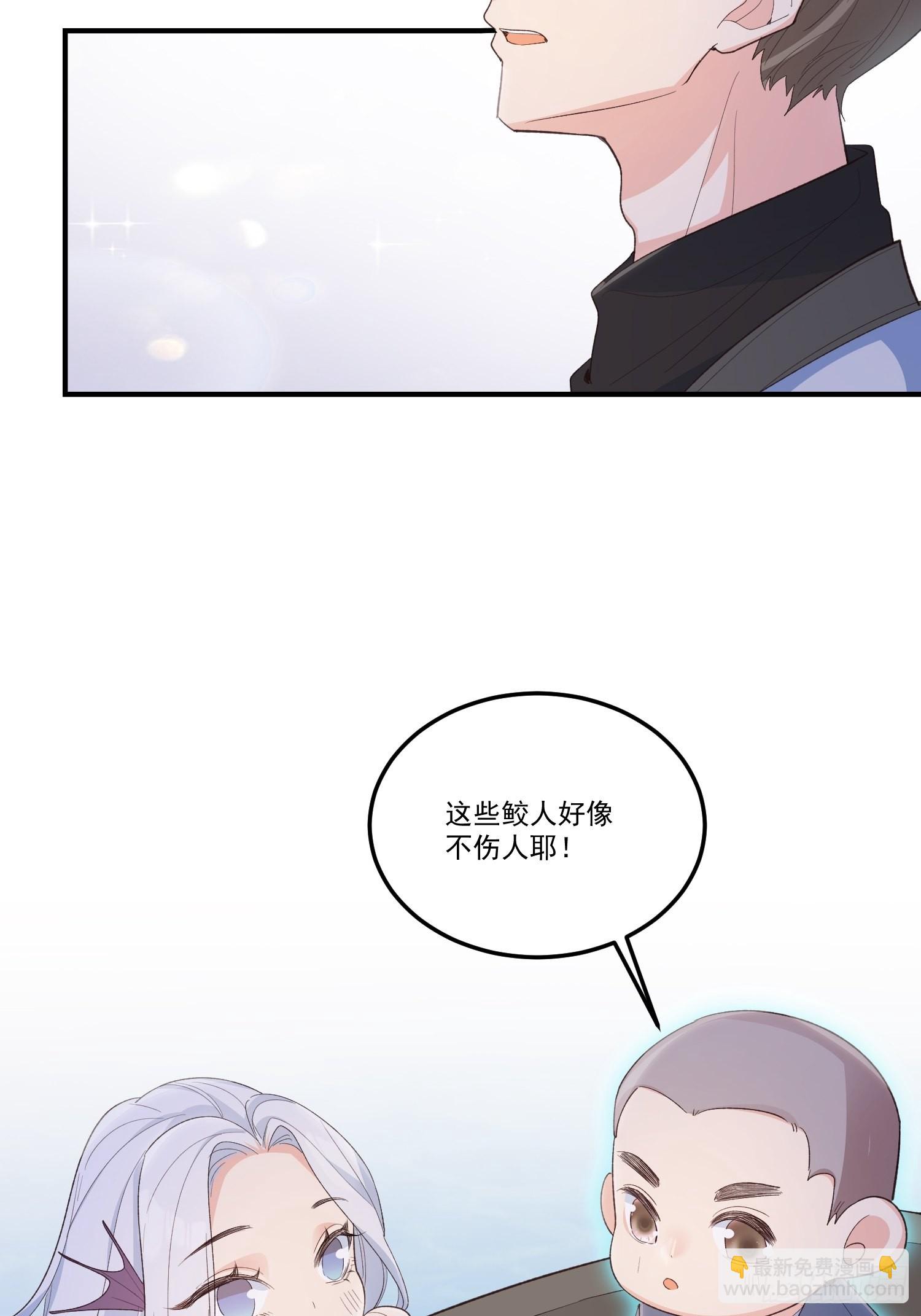 61我想你陪我(1/2)-第66话