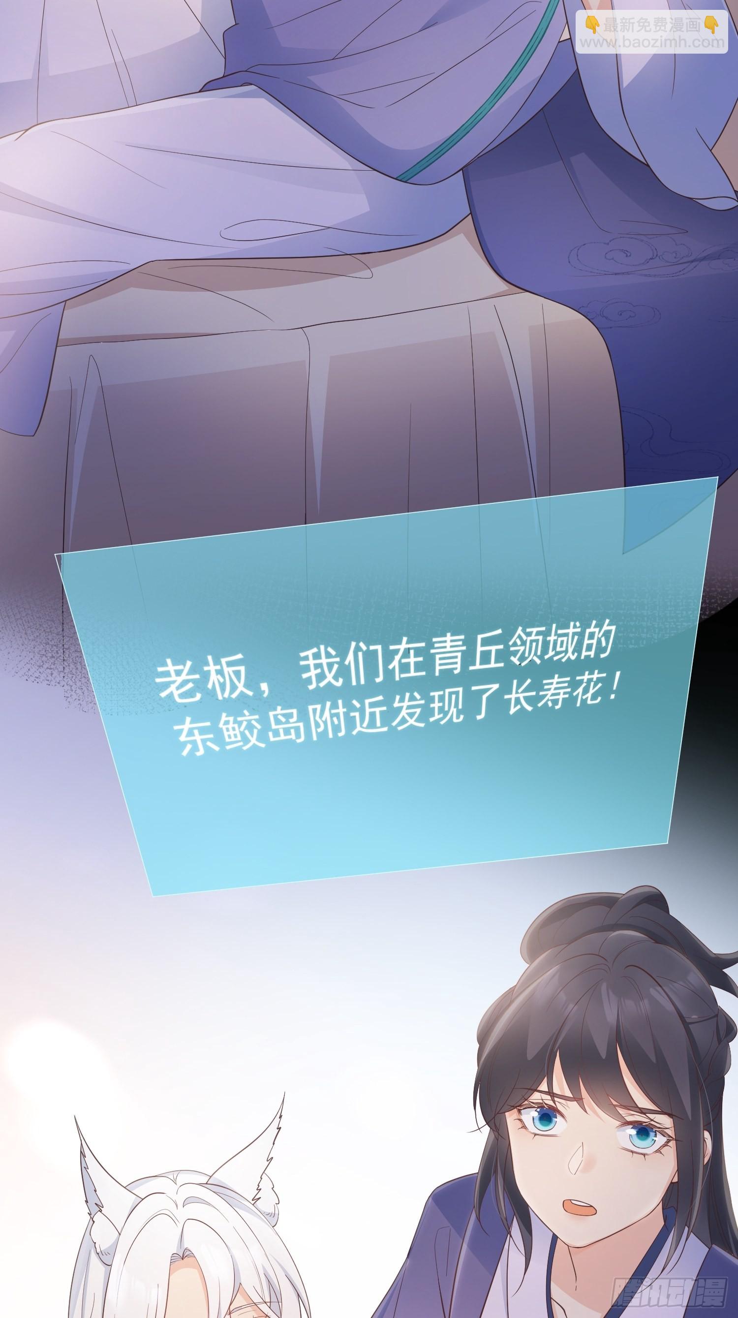 61我想你陪我(1/2)-第66话