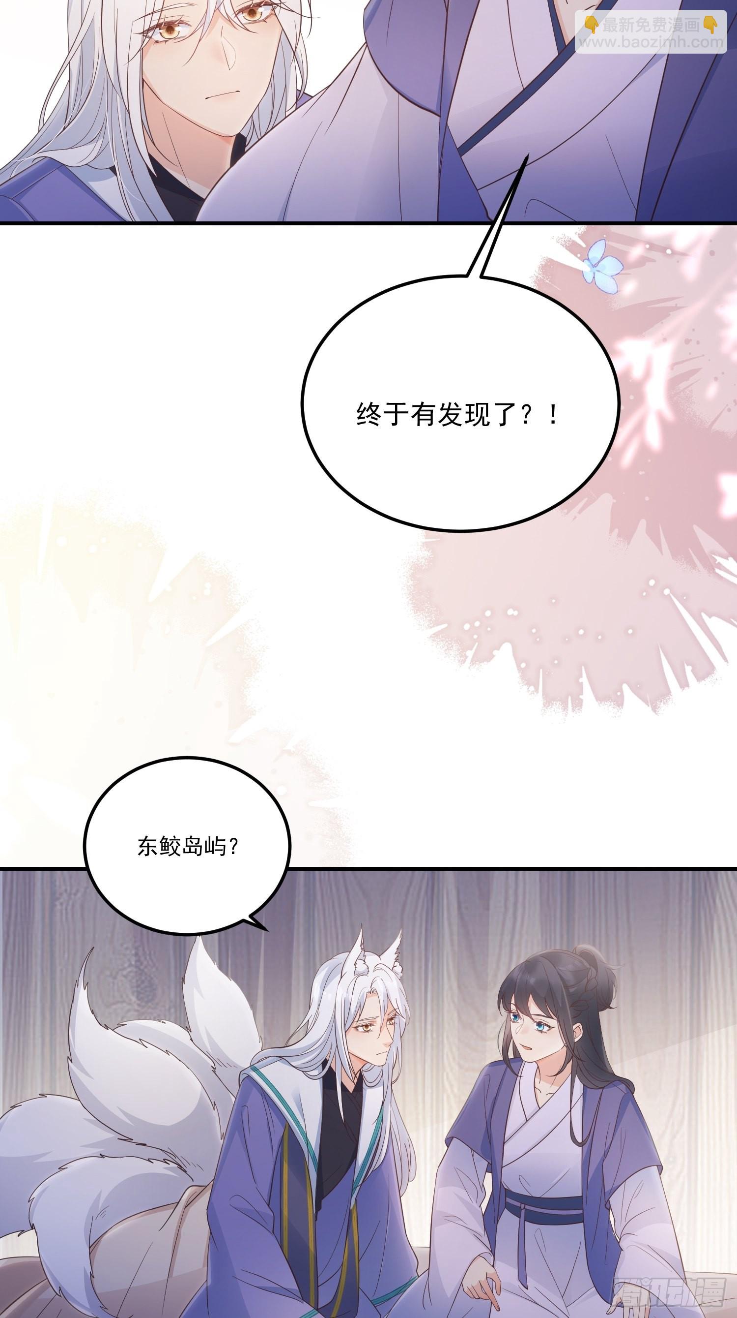 61我想你陪我(1/2)-第66话