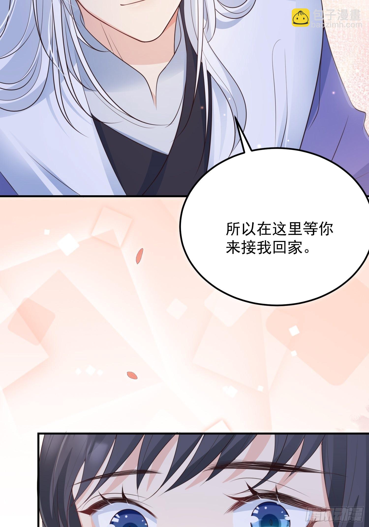63等你来接我-第68话