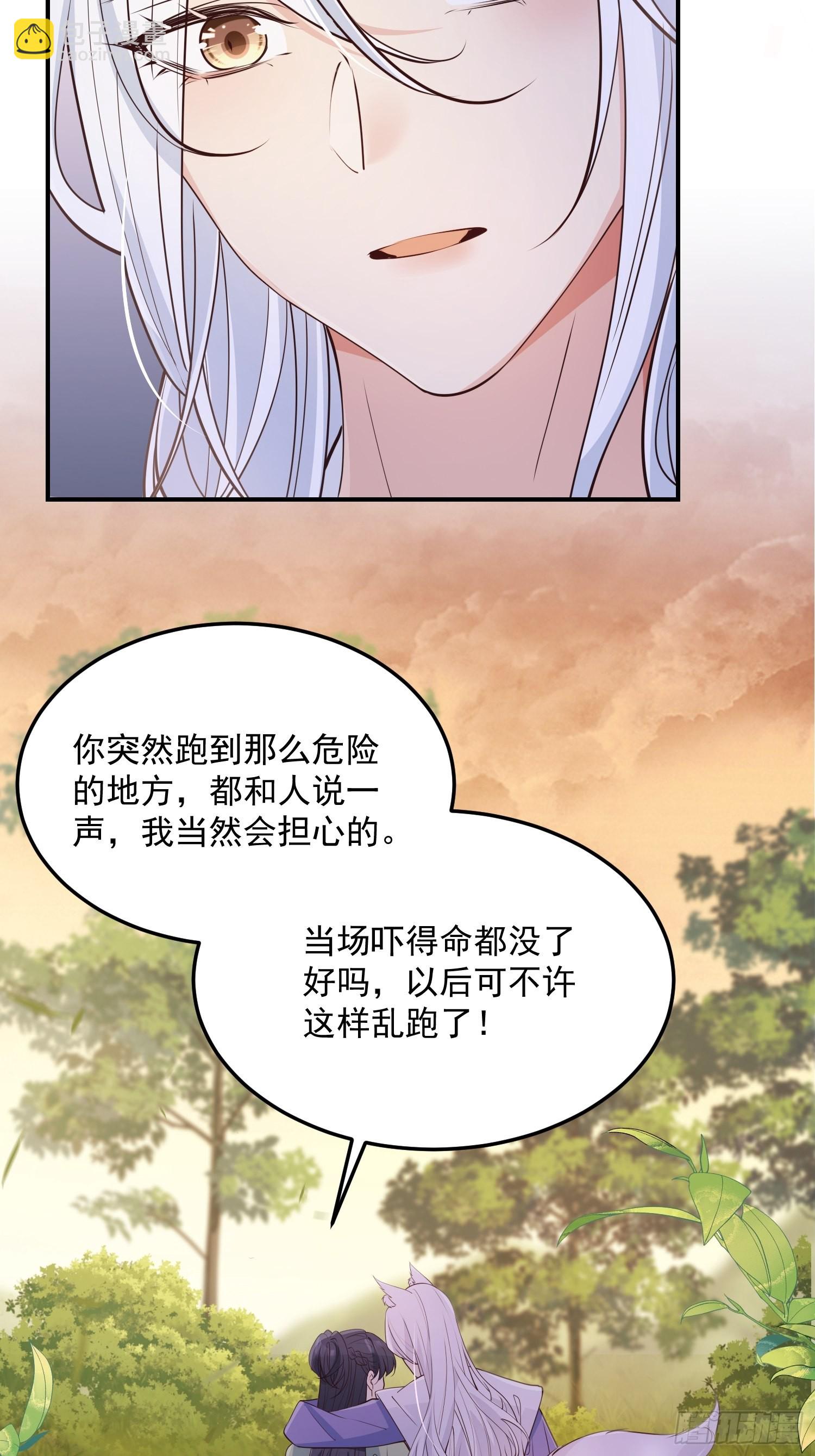 63等你来接我-第68话