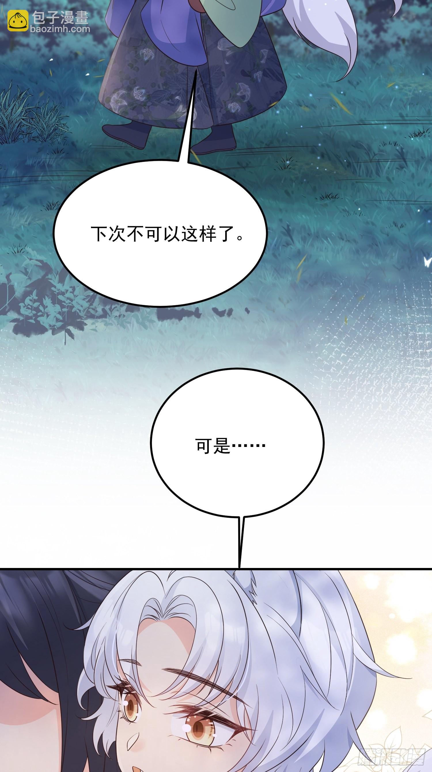 63等你来接我-第68话