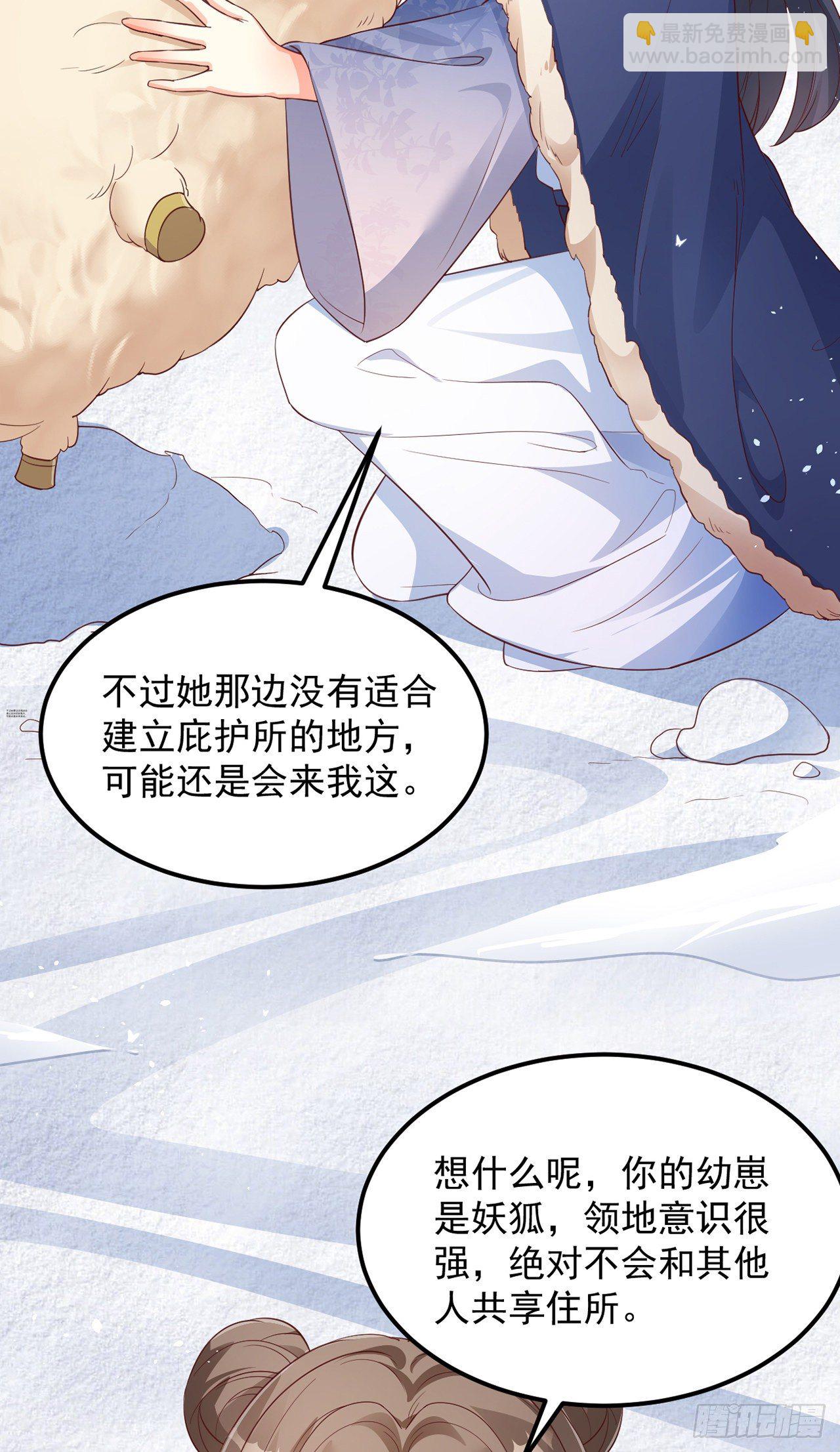 07她喜欢又乖又温顺的&hellip;(1/2)-第8话