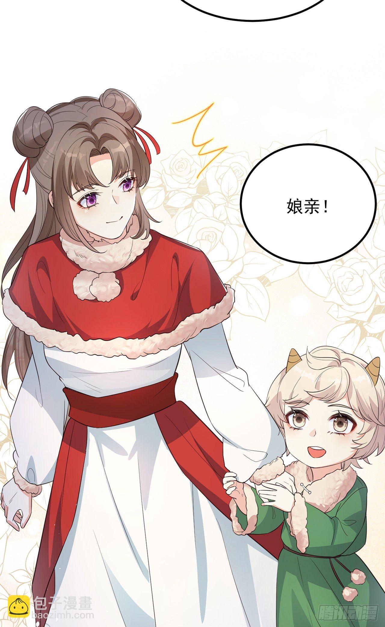07她喜欢又乖又温顺的&hellip;(1/2)-第8话