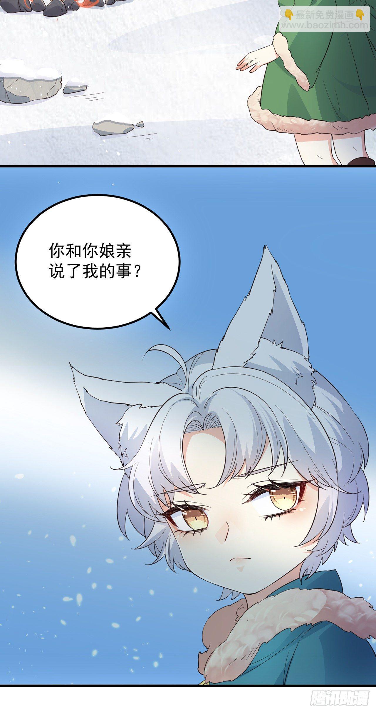 07她喜欢又乖又温顺的&hellip;(1/2)-第8话