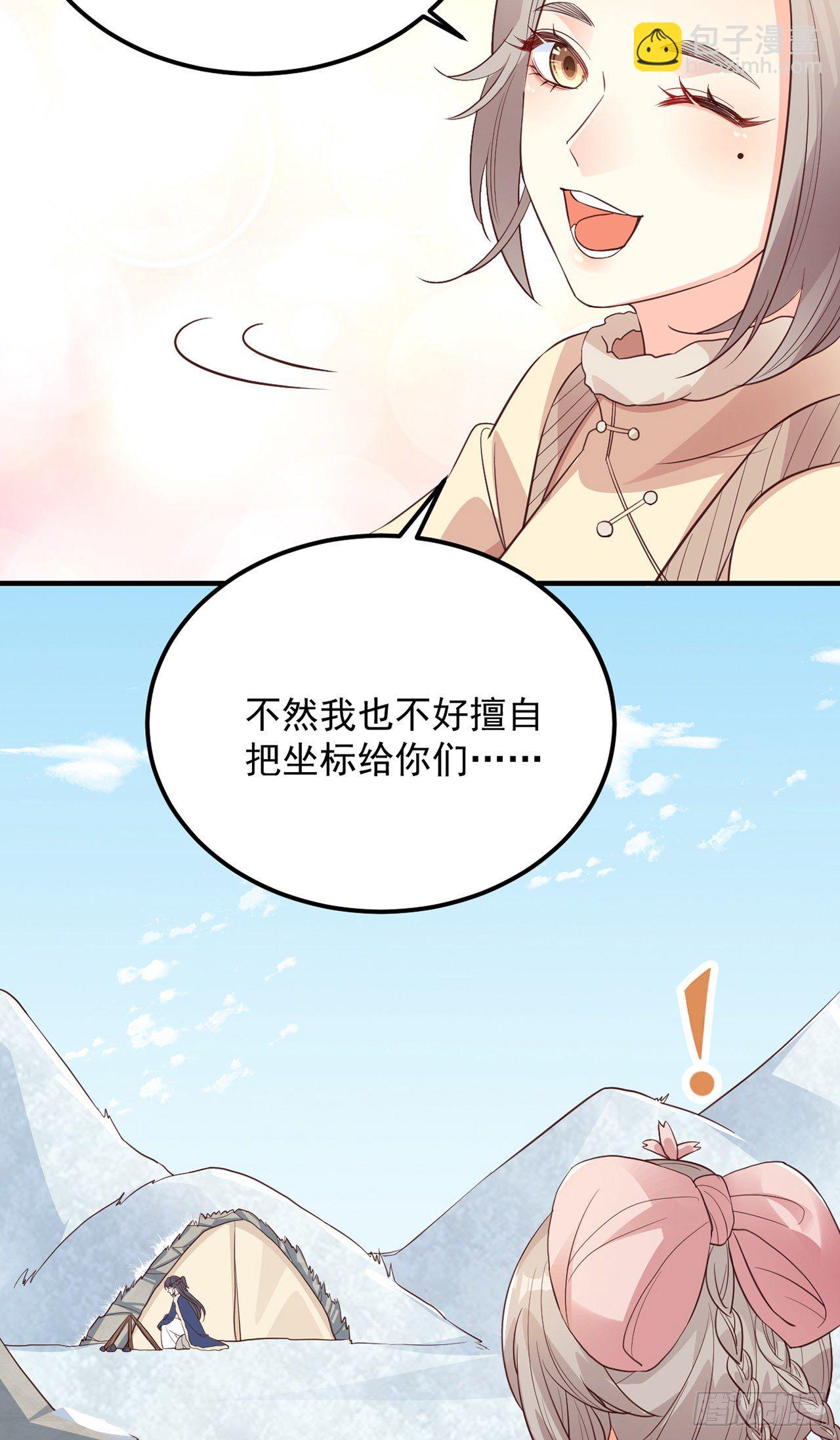 07她喜欢又乖又温顺的&hellip;(1/2)-第8话