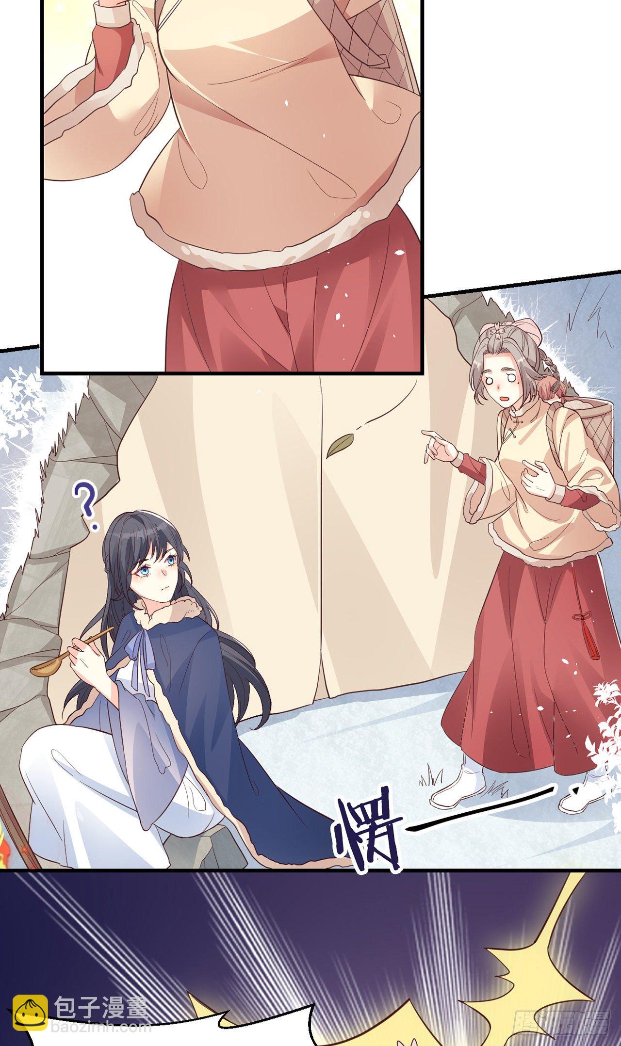 07她喜欢又乖又温顺的&hellip;(1/2)-第8话